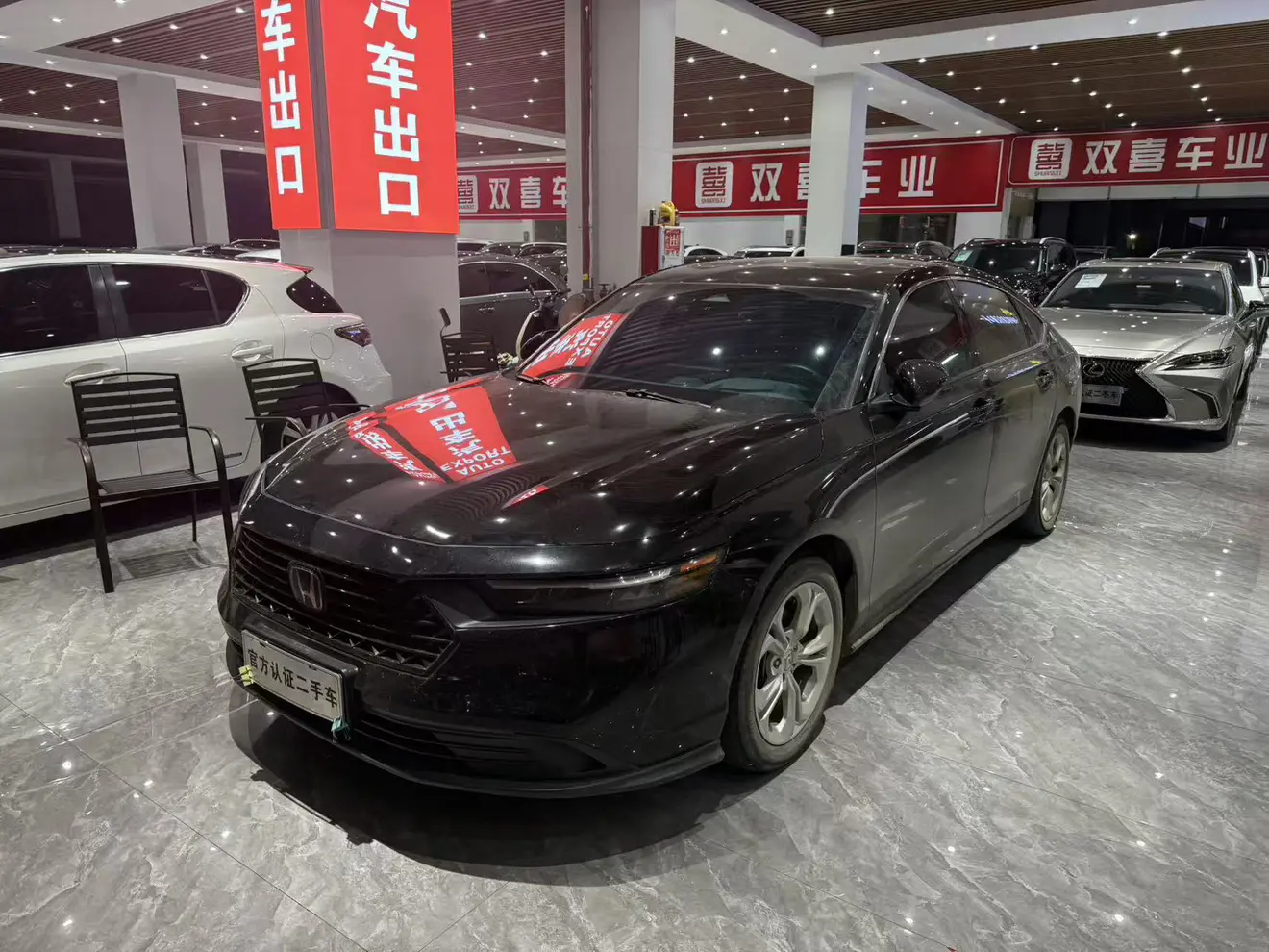 Honda Accord  из Китая