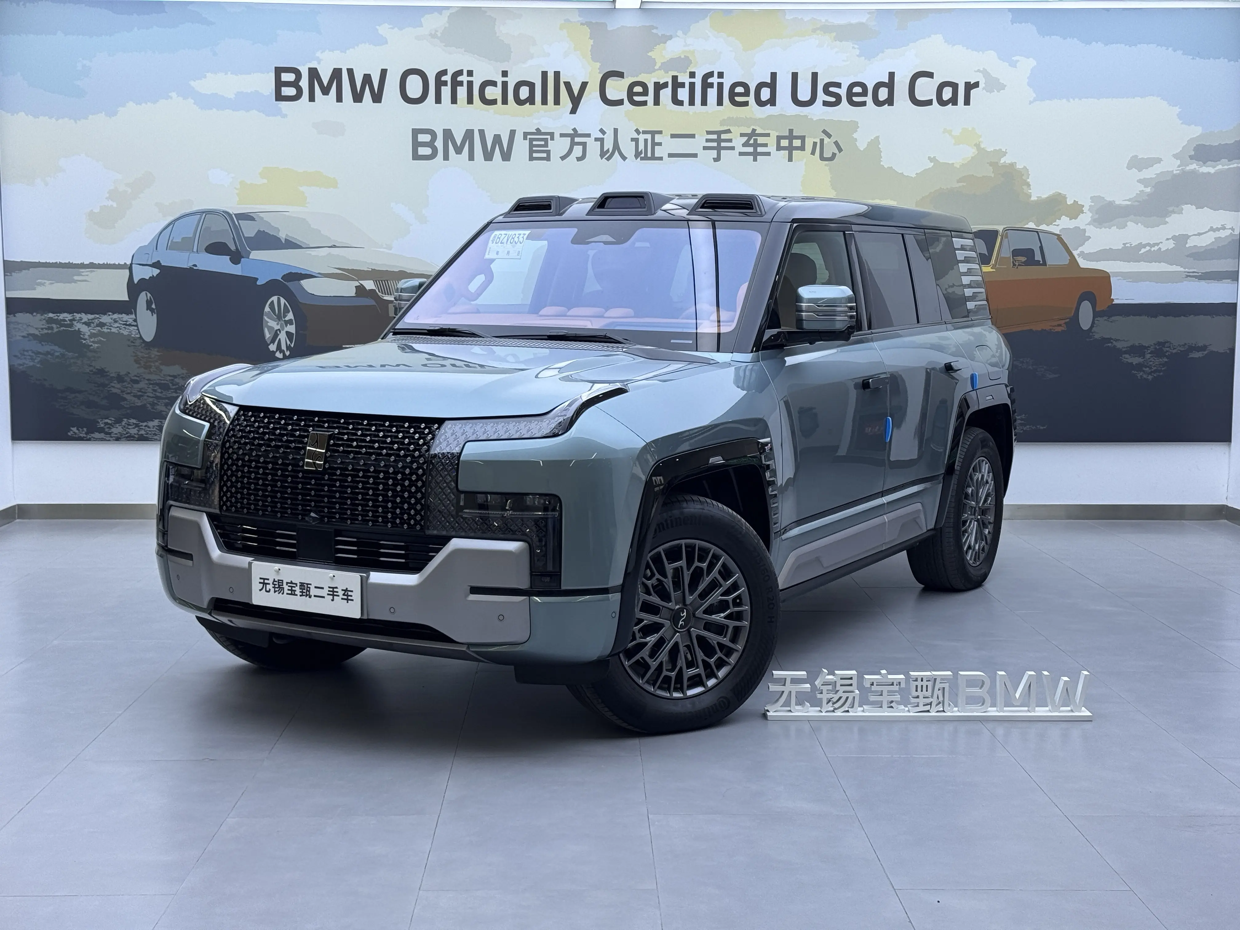 BYD Yangwang U8  из Китая