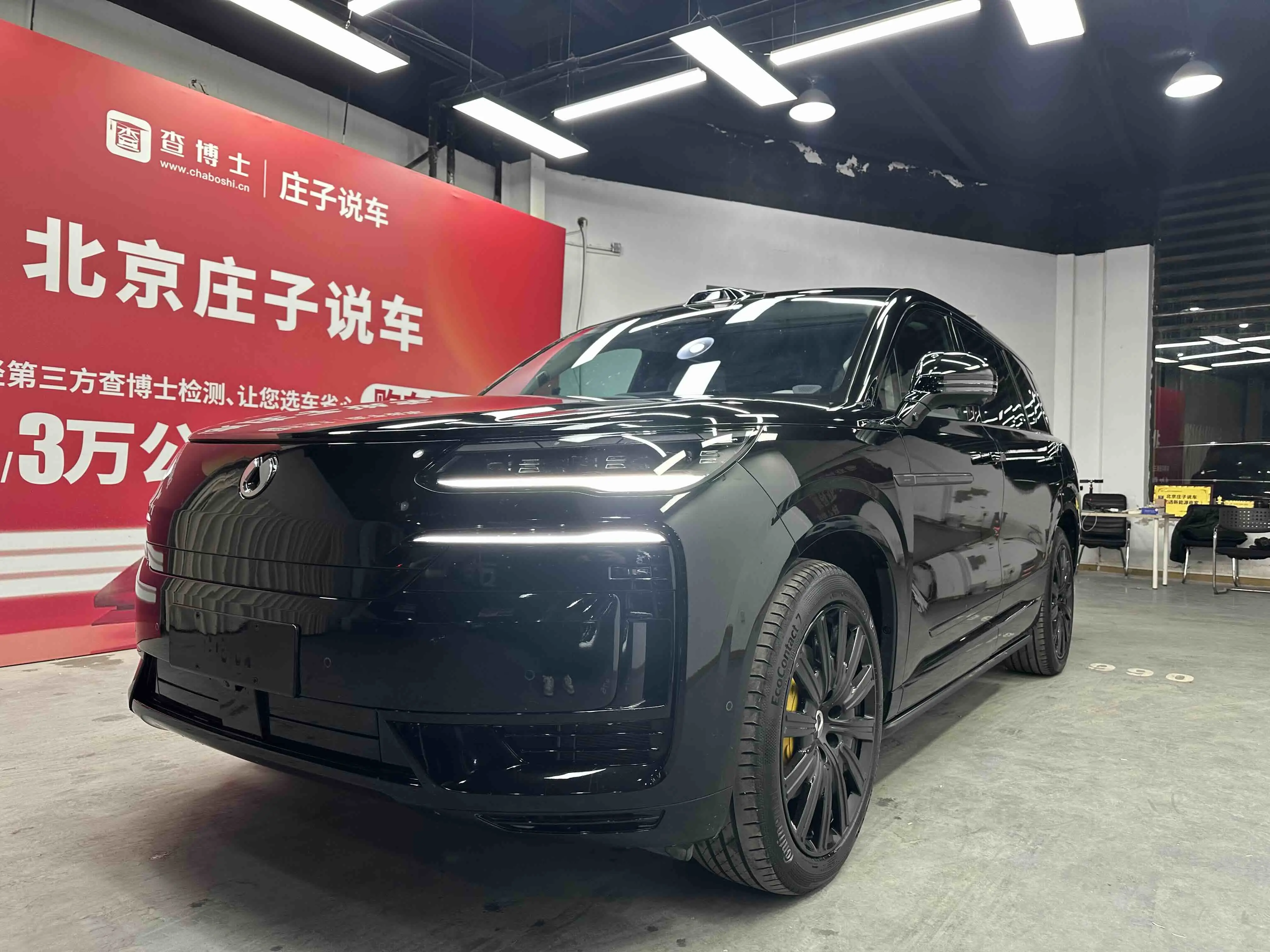 Denza Tengzhong N9 DM  из Китая