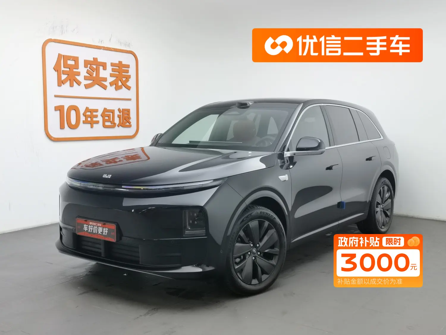 Li L6 (Ideal L6)  из Китая