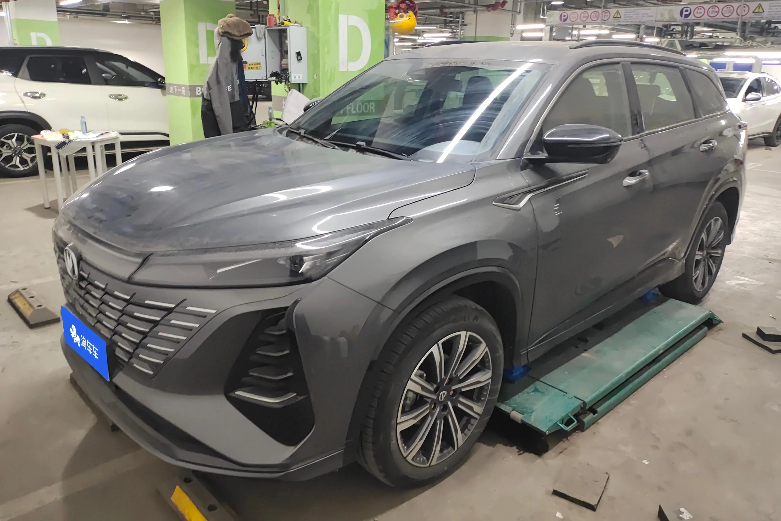 Changan CS75 PLUS  из Китая
