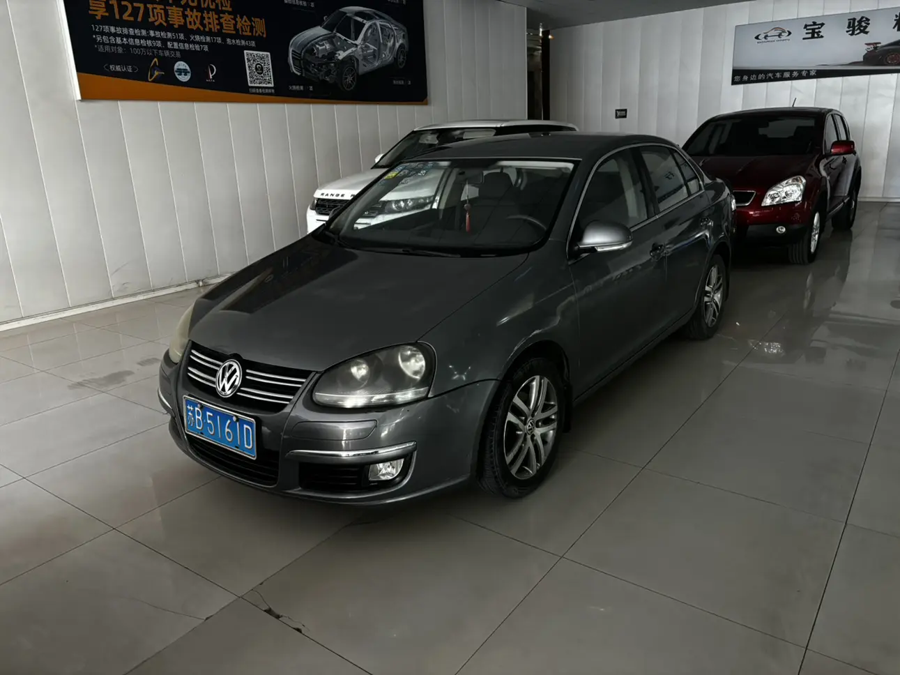 Volkswagen Sagitar  из Китая