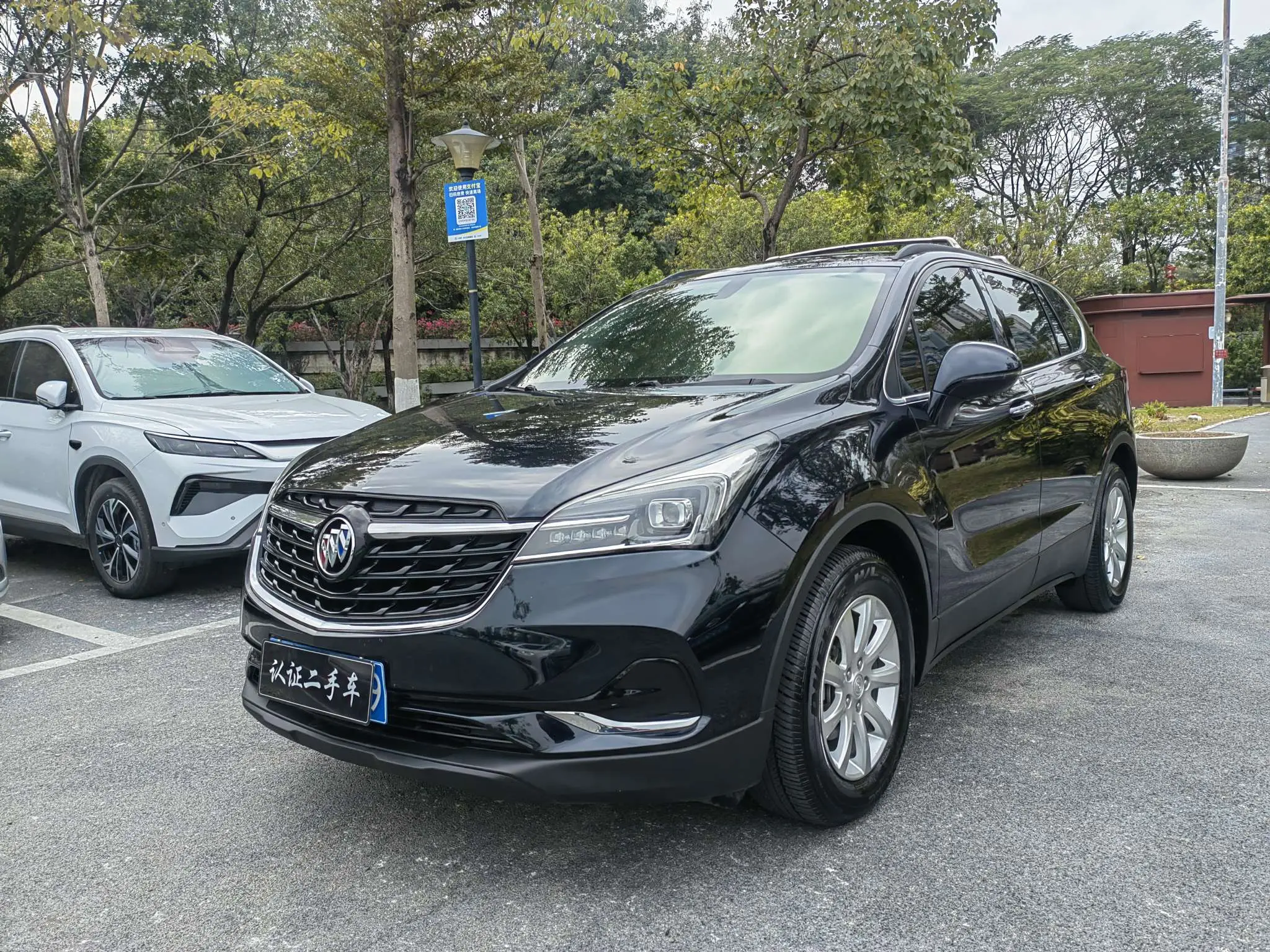 Buick Envision