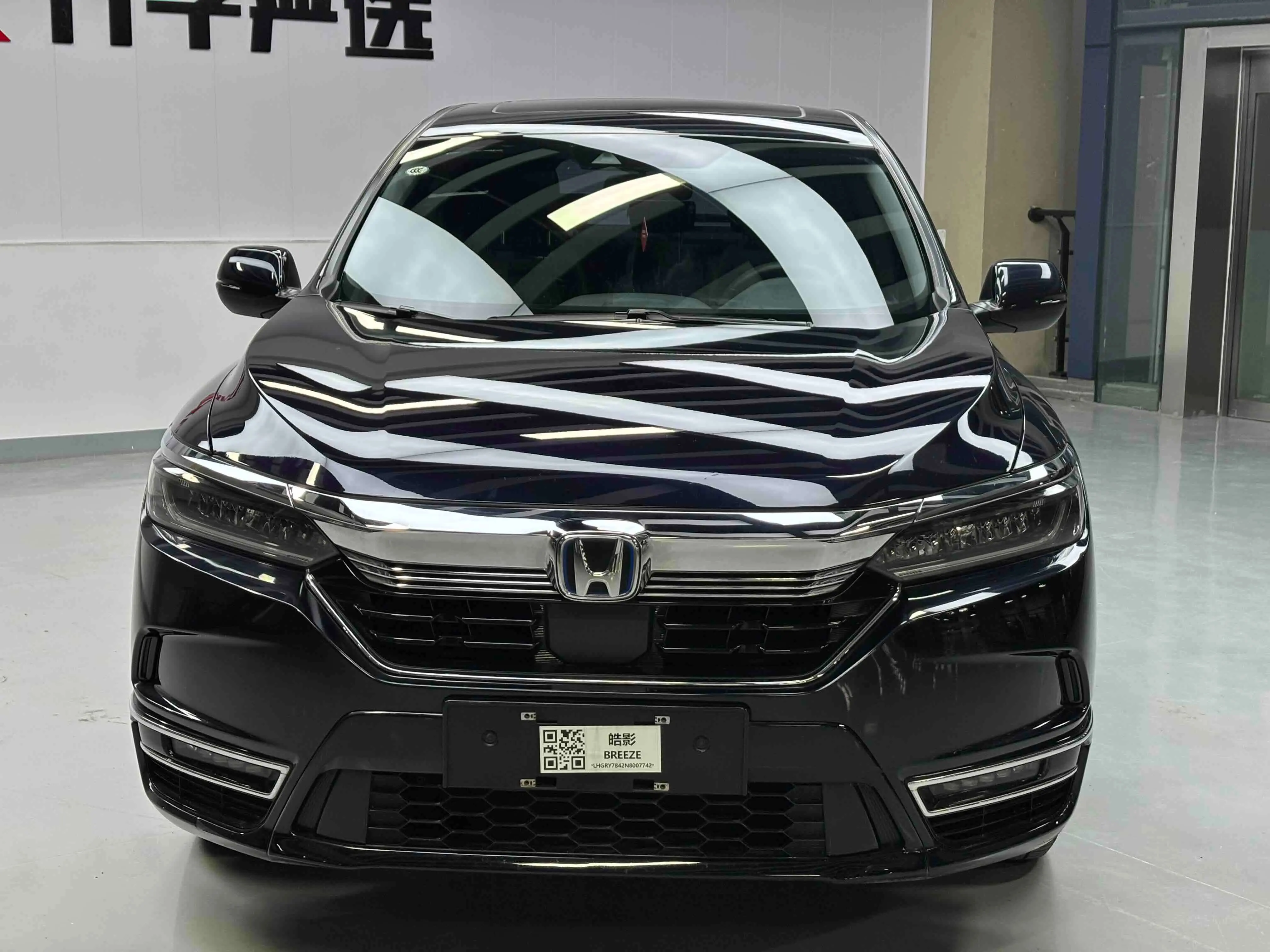 Honda Haoying PHEV  из Китая