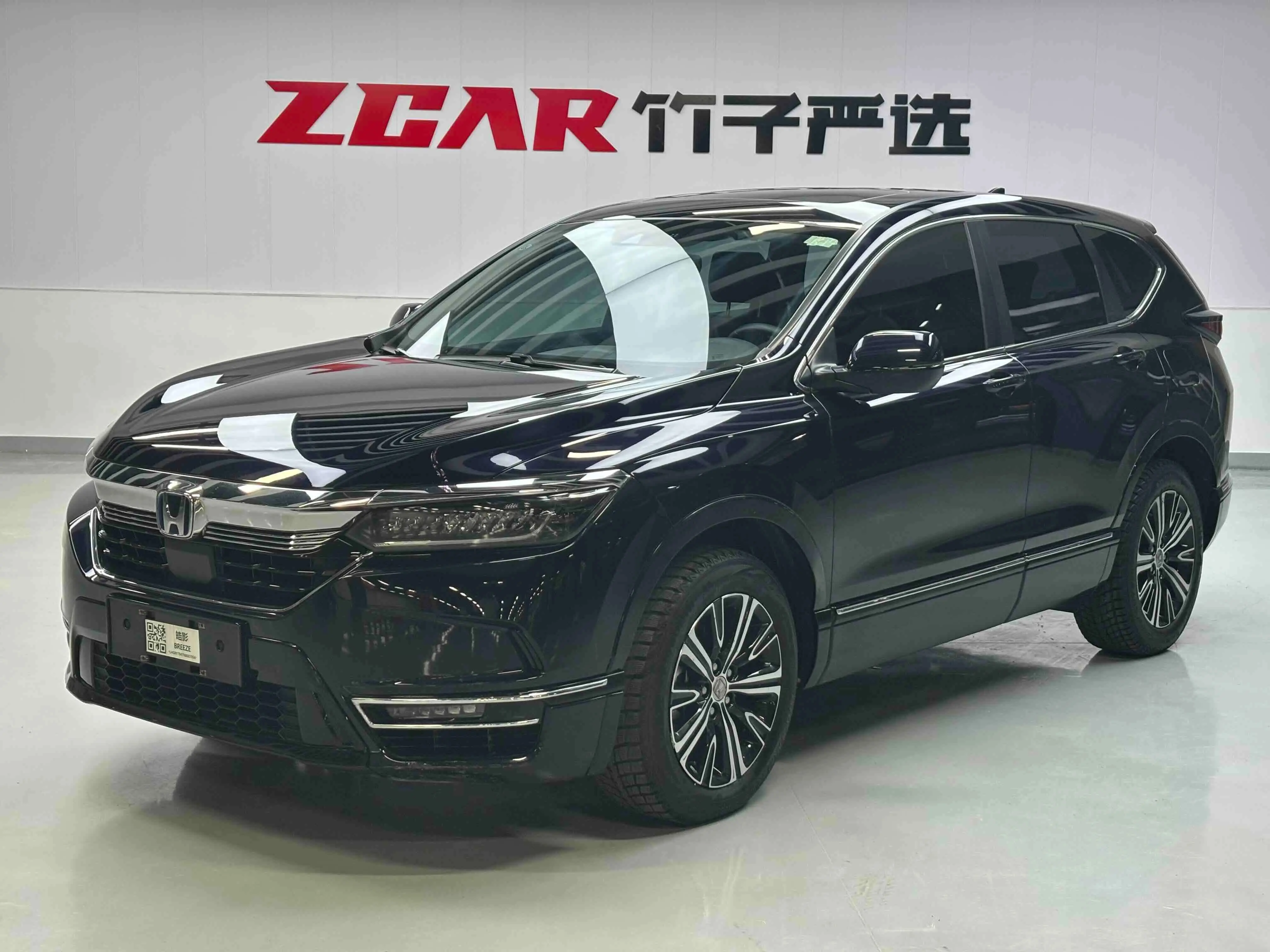 Honda Haoying PHEV  из Китая