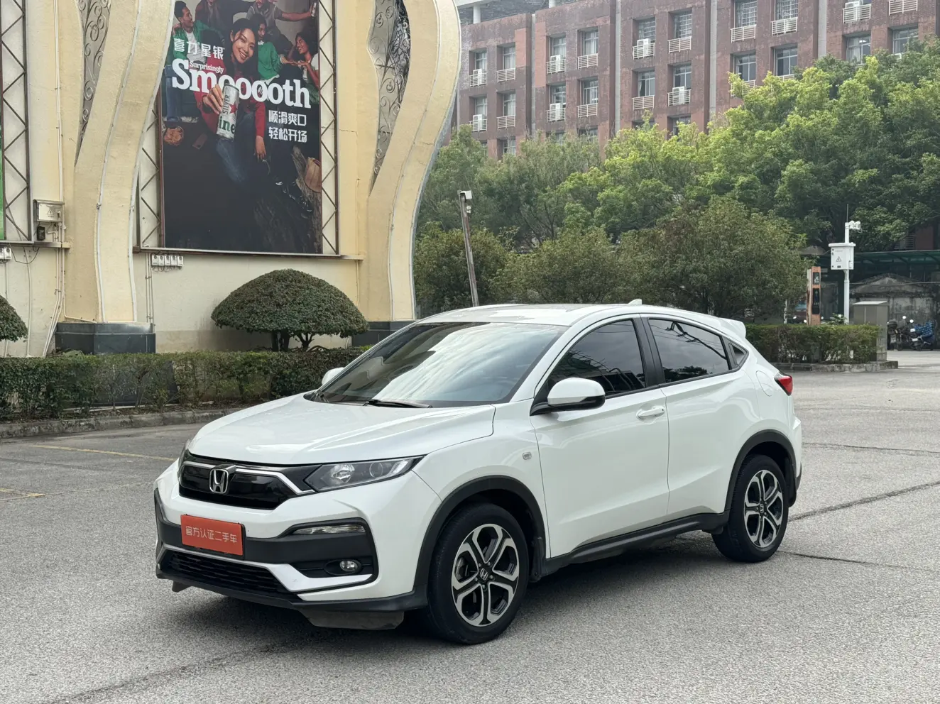 Honda WR-V (XR-V)  из Китая