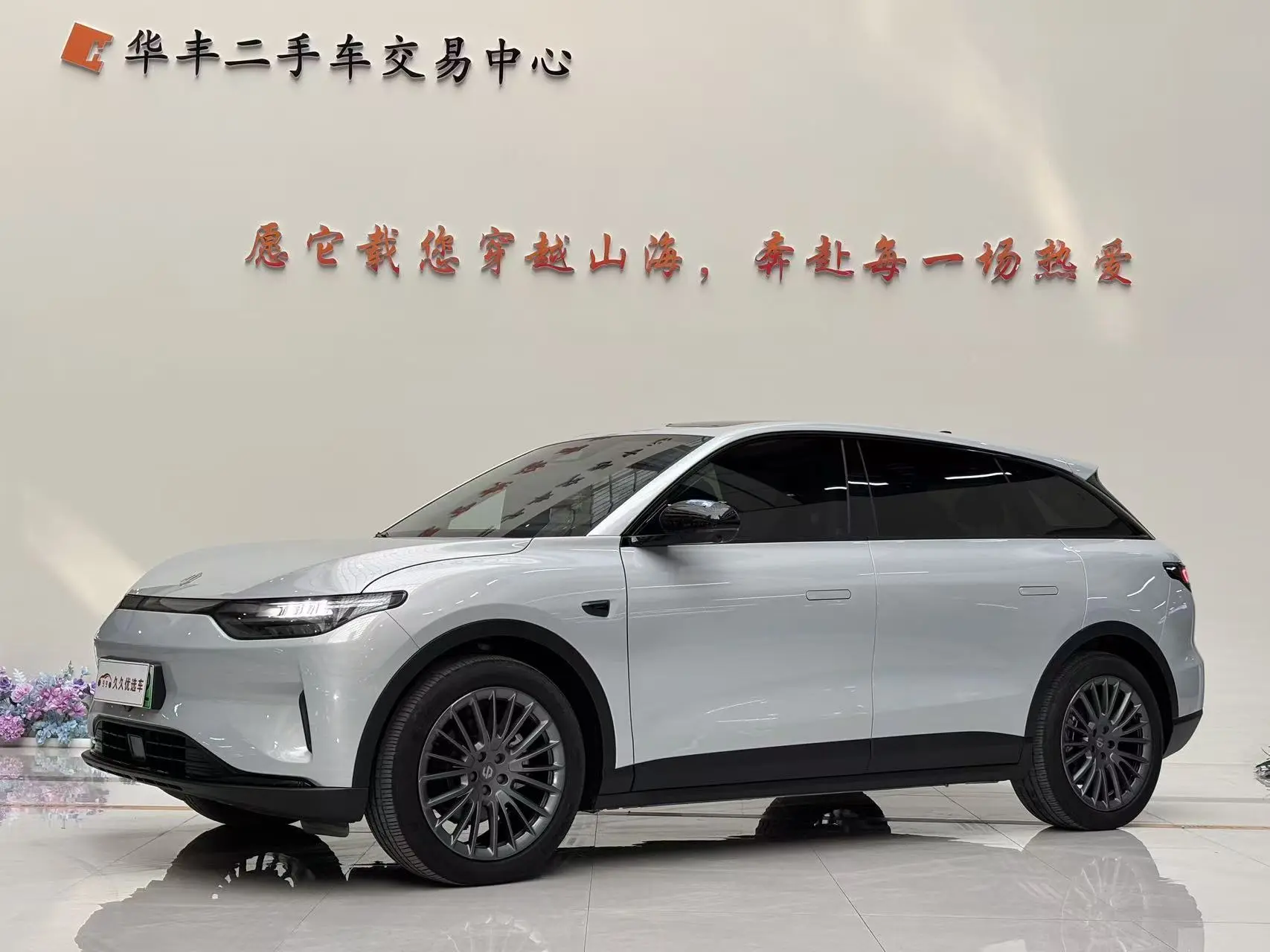 Leapmotor Zero running C11  из Китая