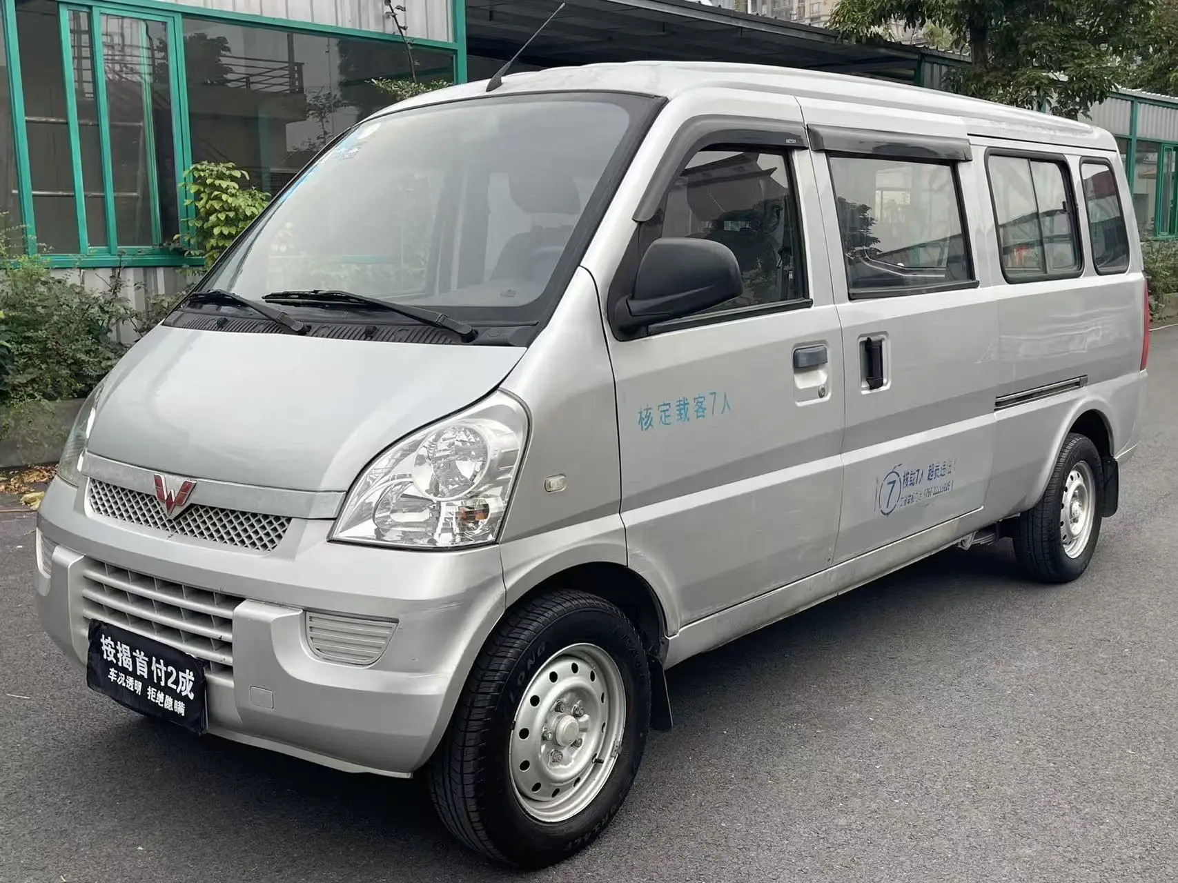 Wuling Rongguang  из Китая
