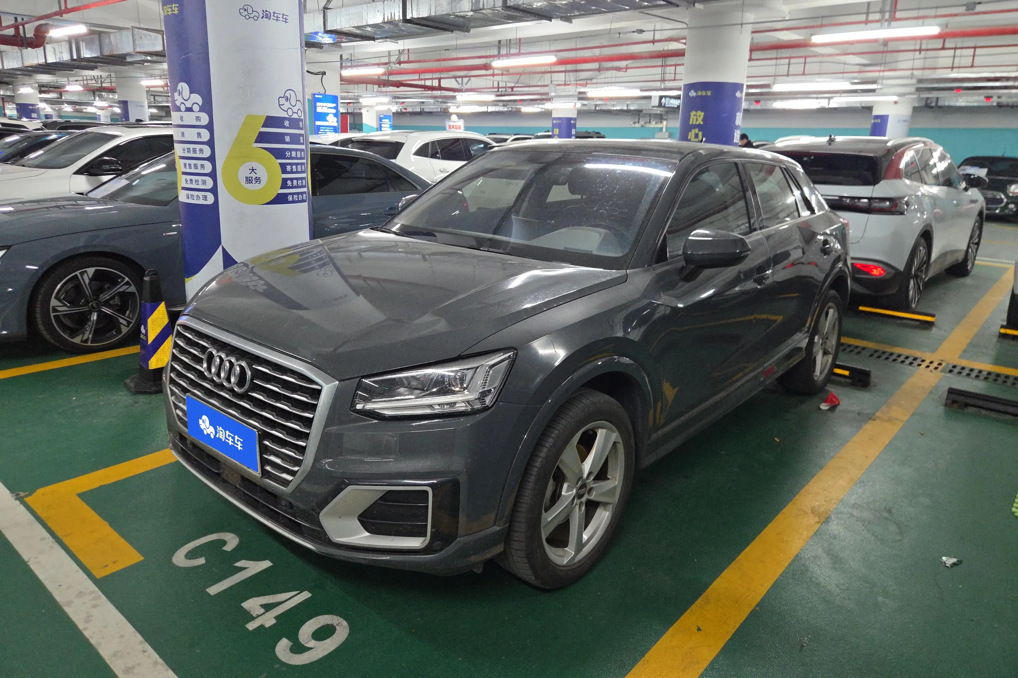 Audi Q2L  из Китая