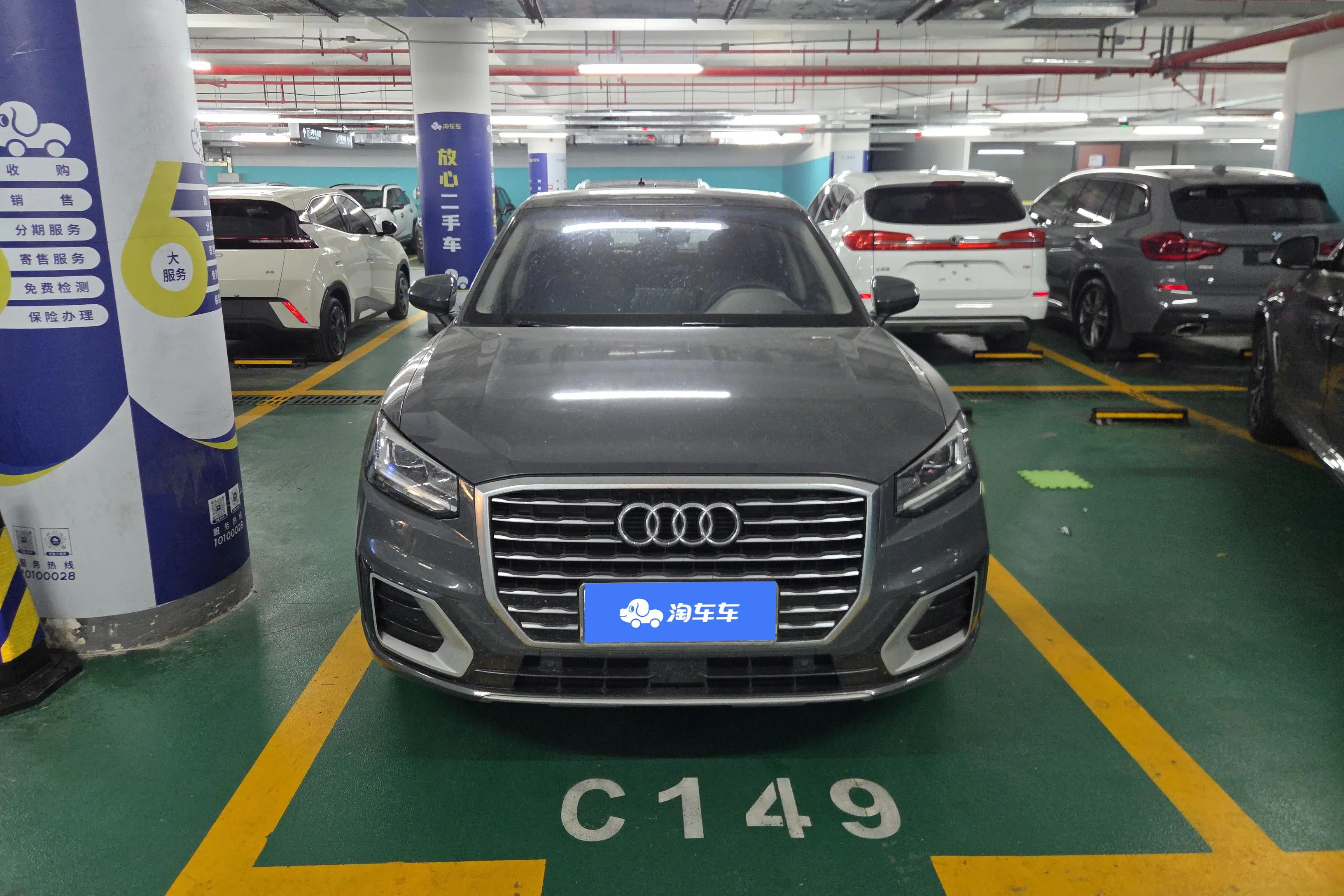 Audi Q2L  из Китая