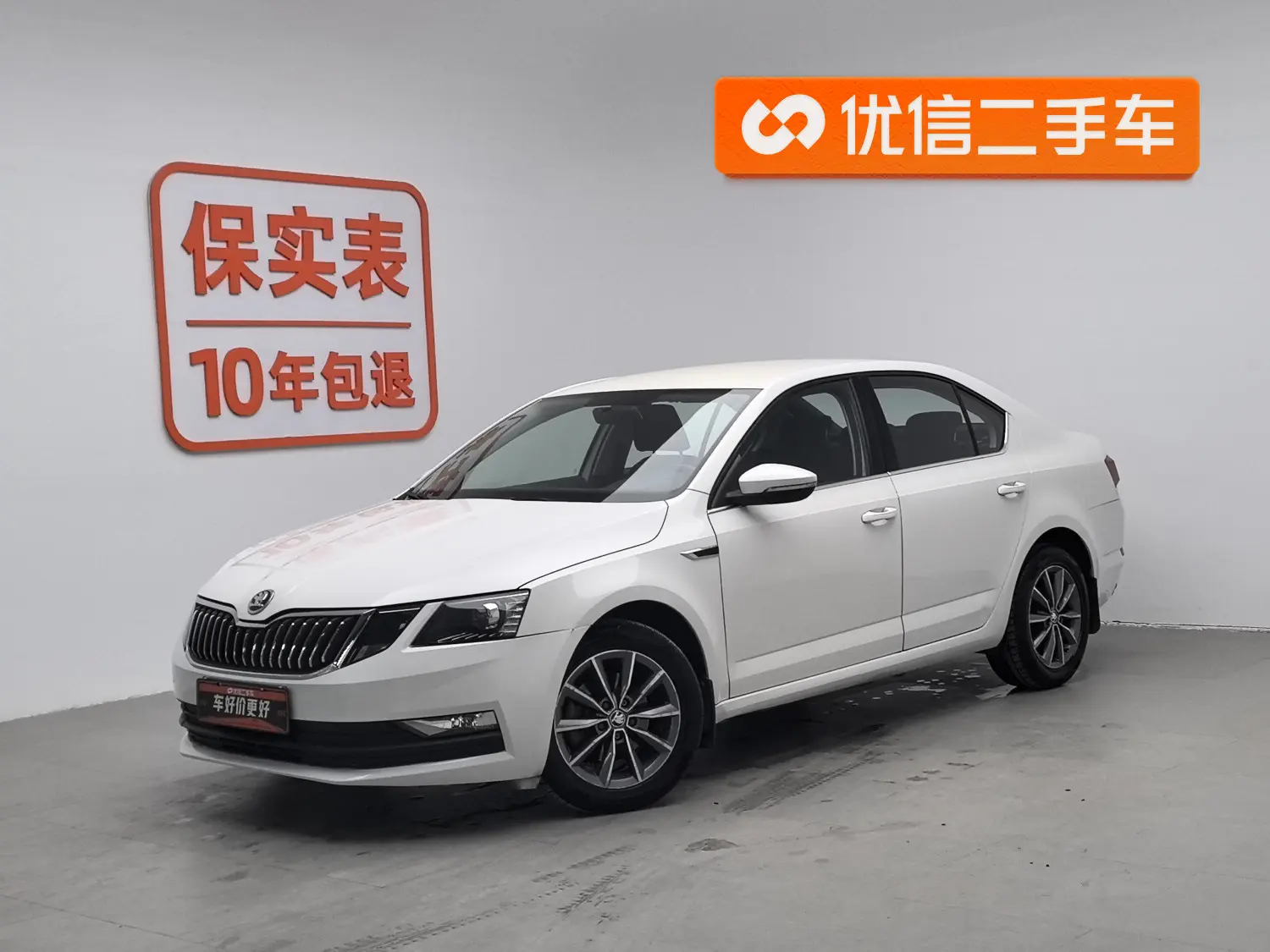 Skoda Octavia  из Китая