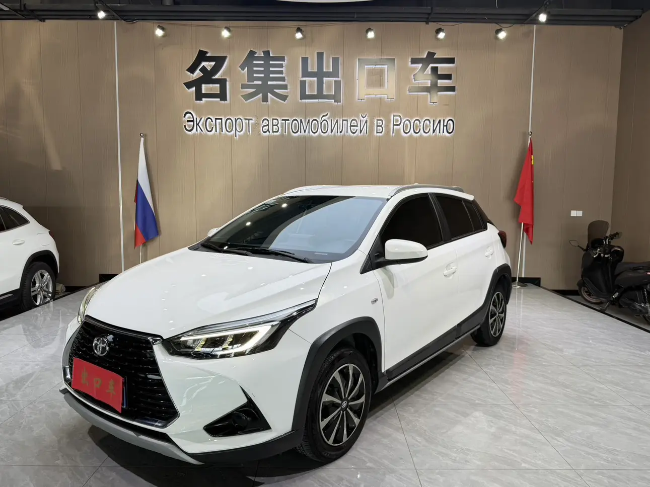 Toyota Yaris L  из Китая