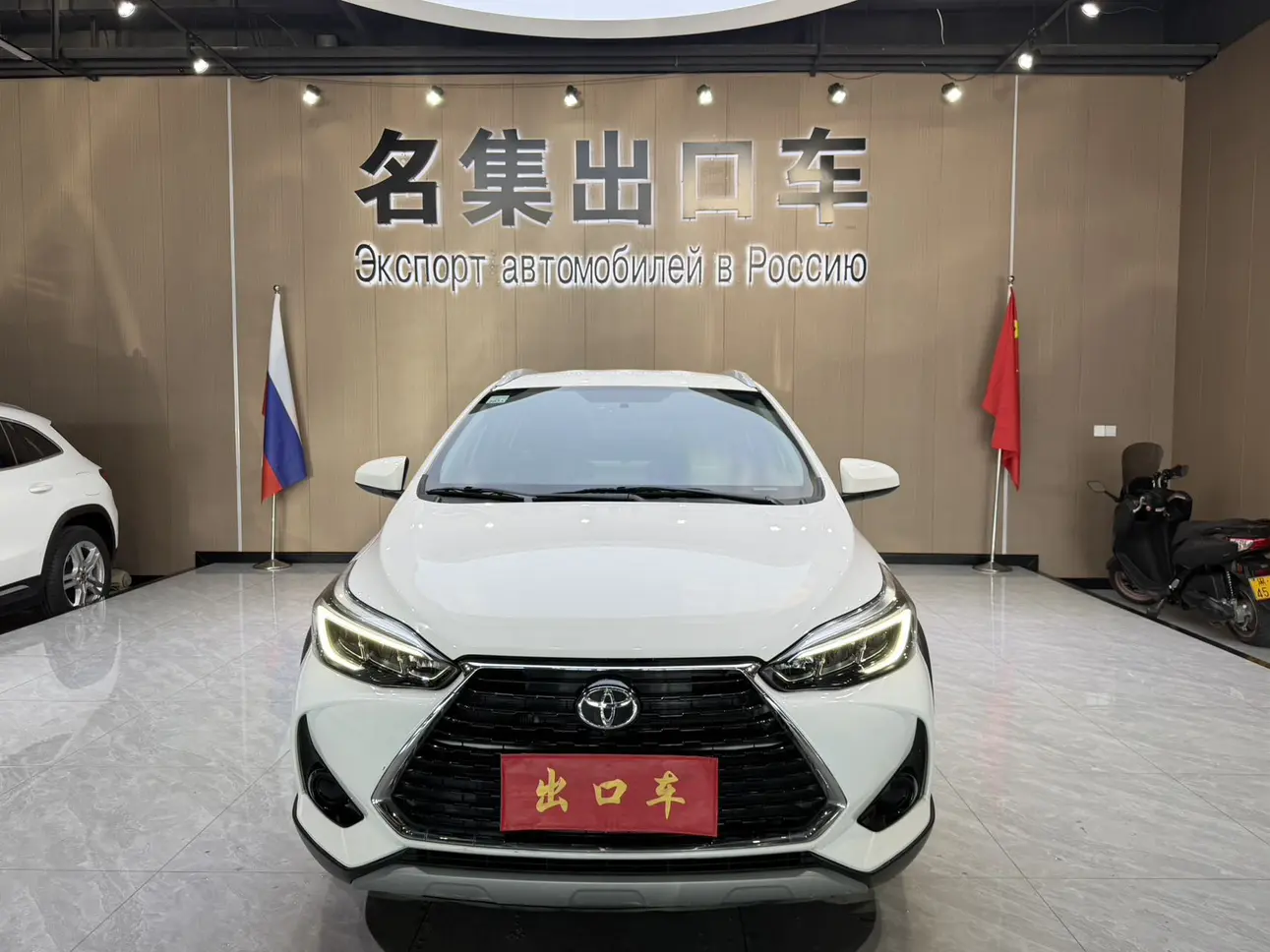 Toyota Yaris L  из Китая