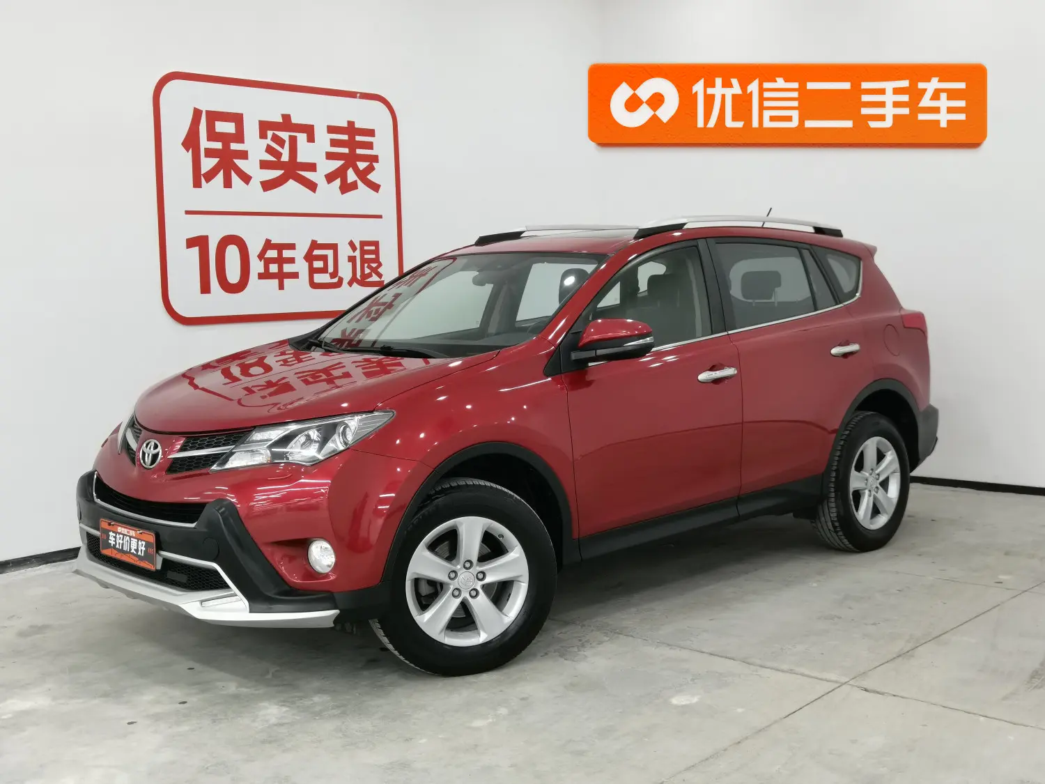 Toyota RAV4  из Китая