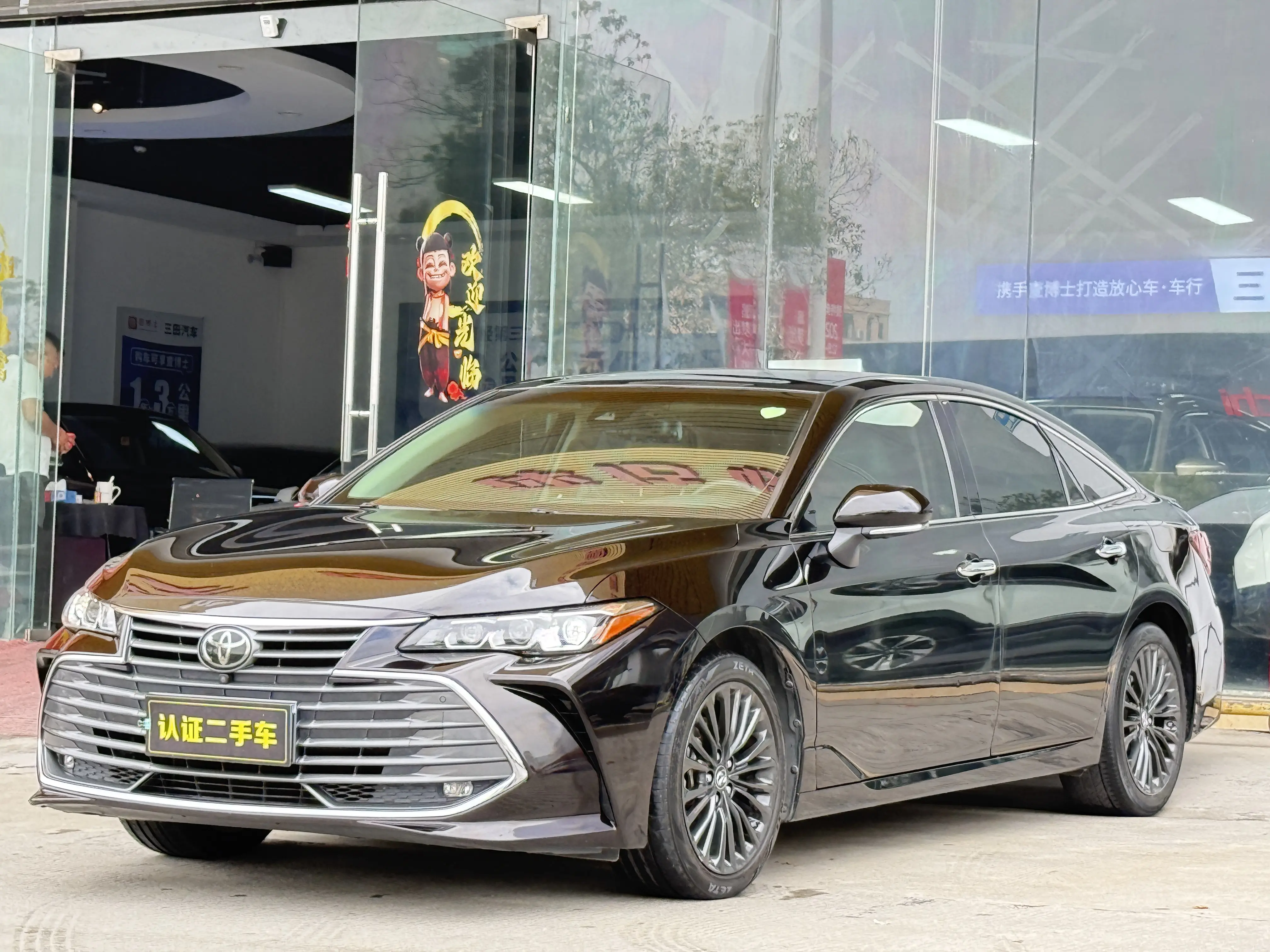 Toyota Avalon