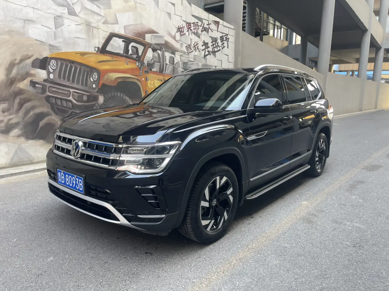 Volkswagen Teramont  из Китая