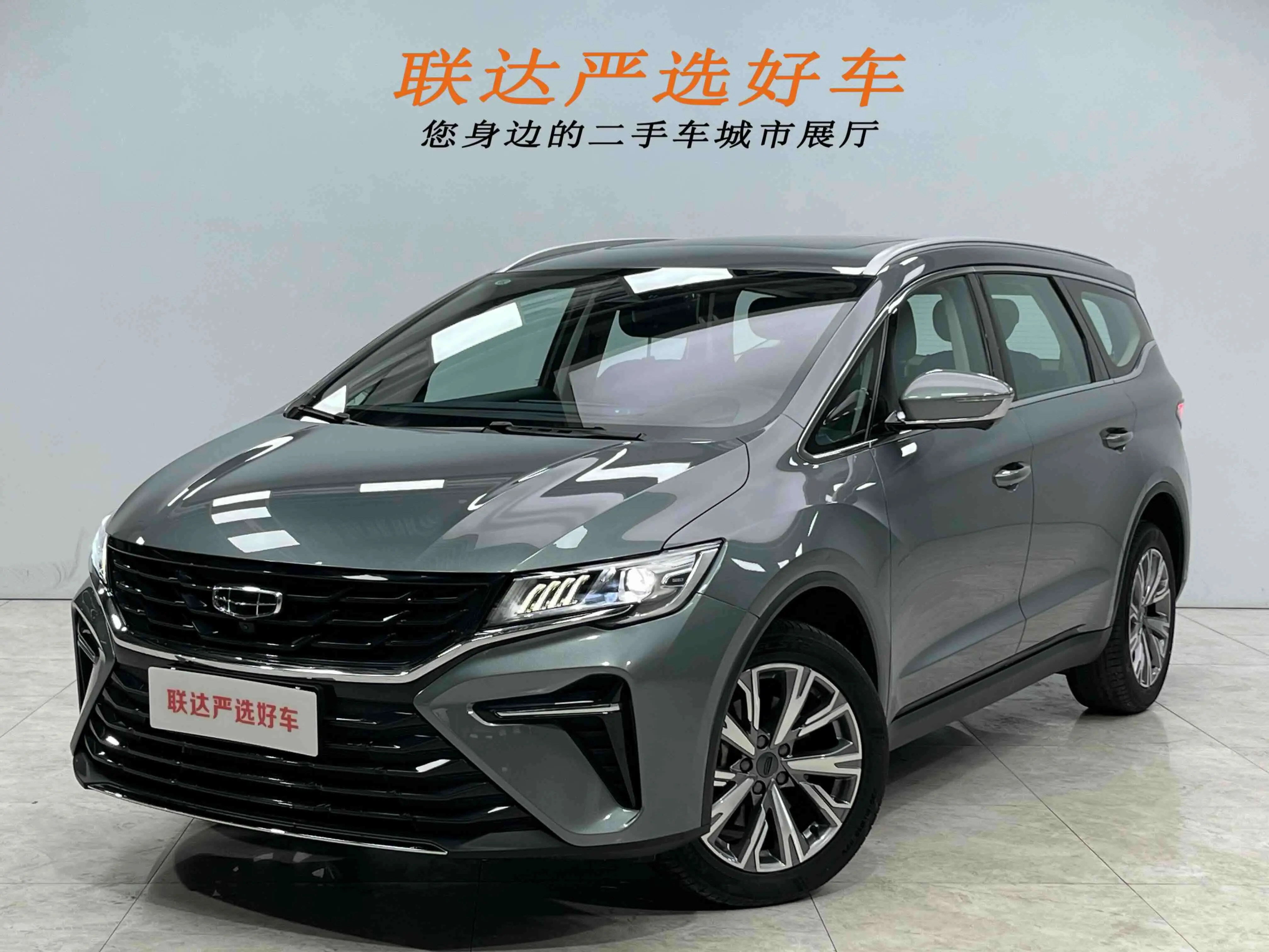Geely Jiaji  из Китая