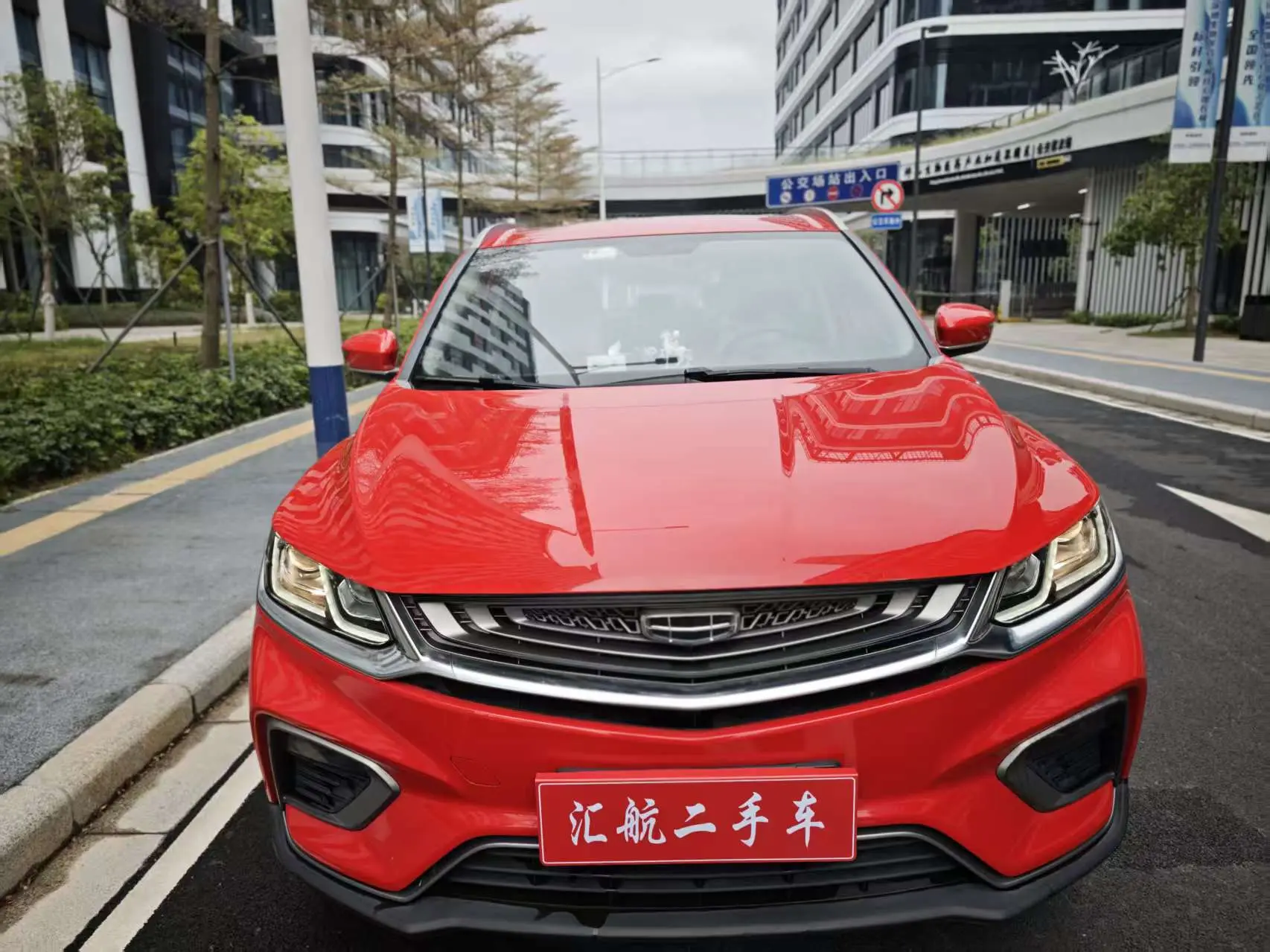 Geely Coolray SX11 (Binyue)  из Китая