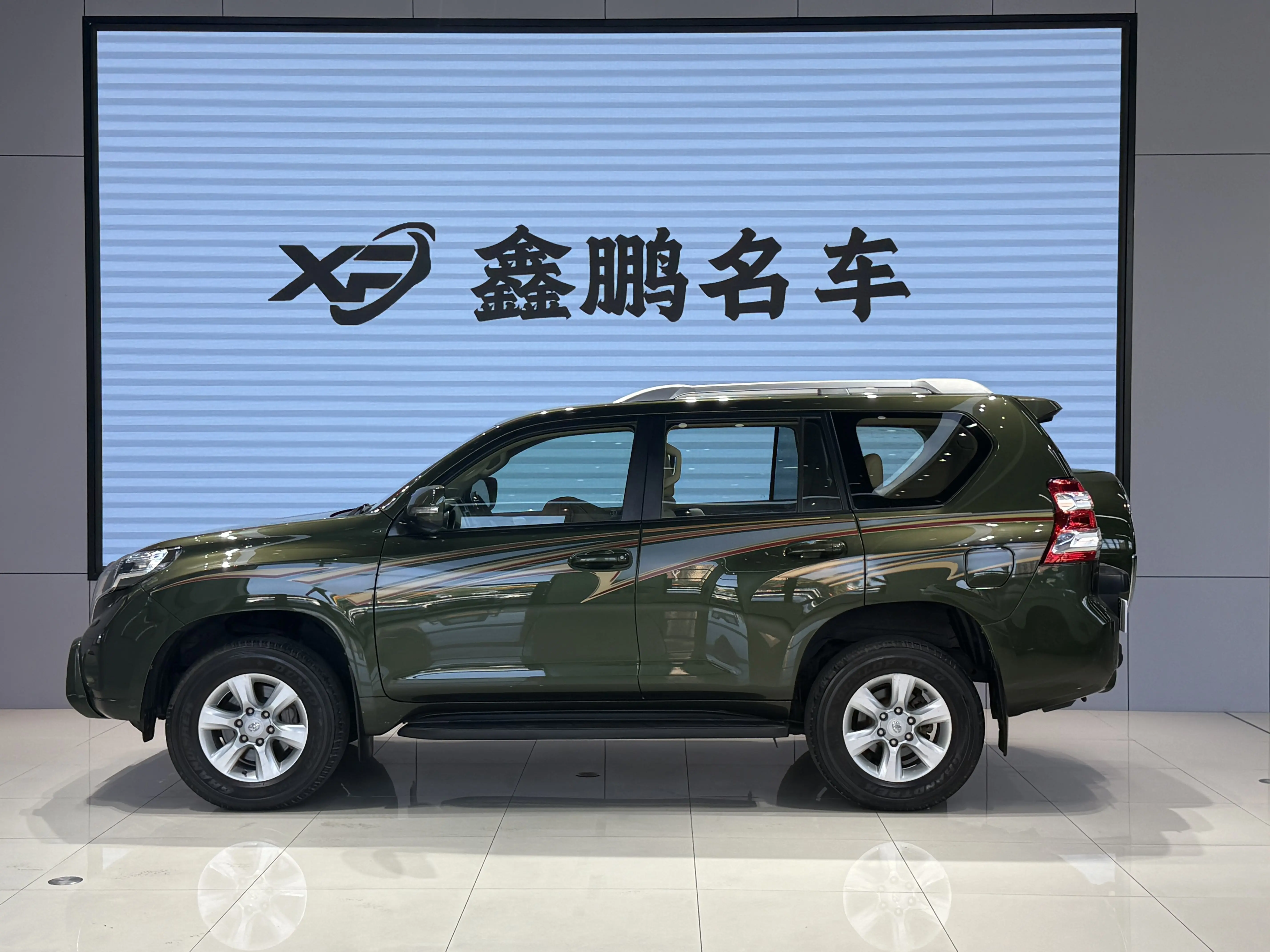 Toyota Prado
