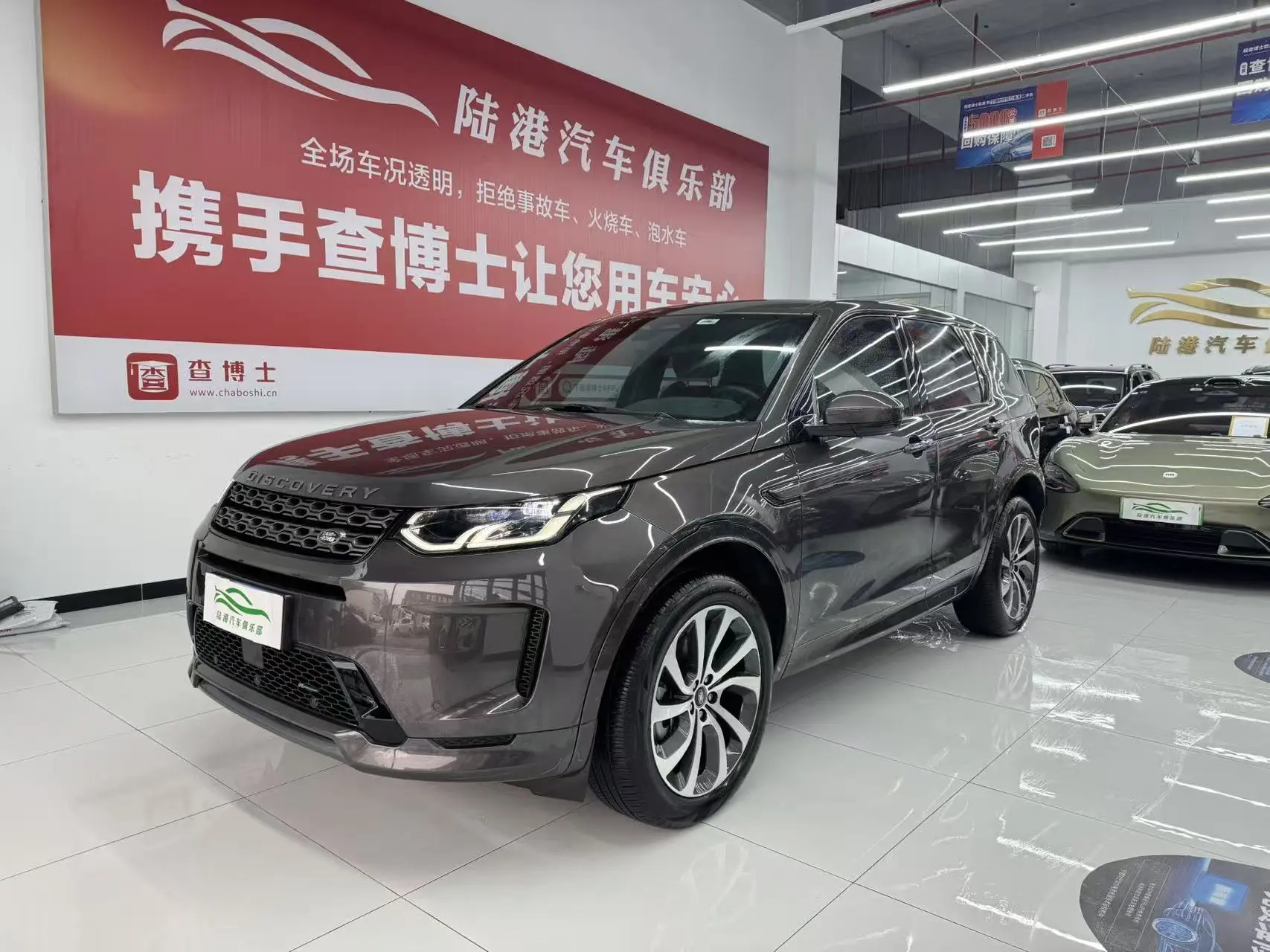 Land Rover Discover Sports  из Китая