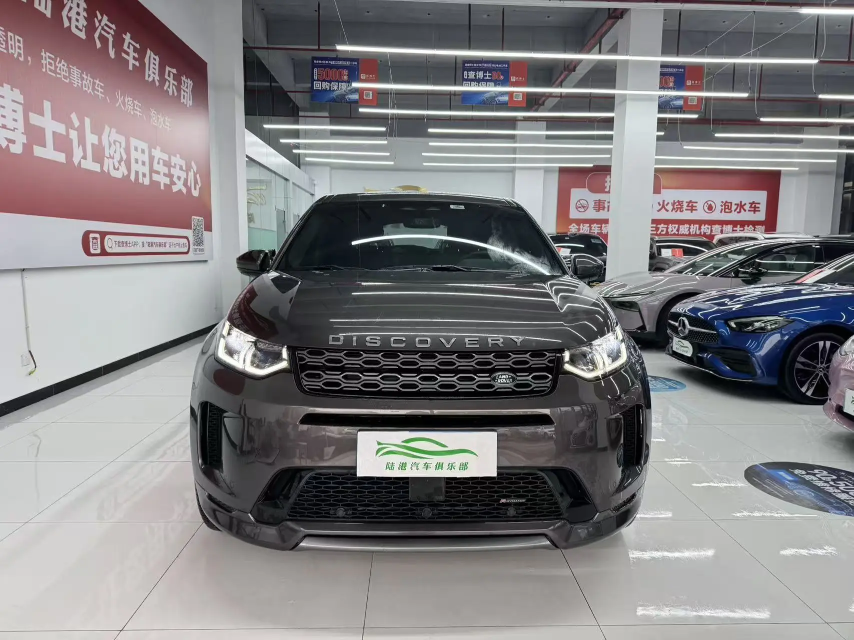 Land Rover Discover Sports  из Китая