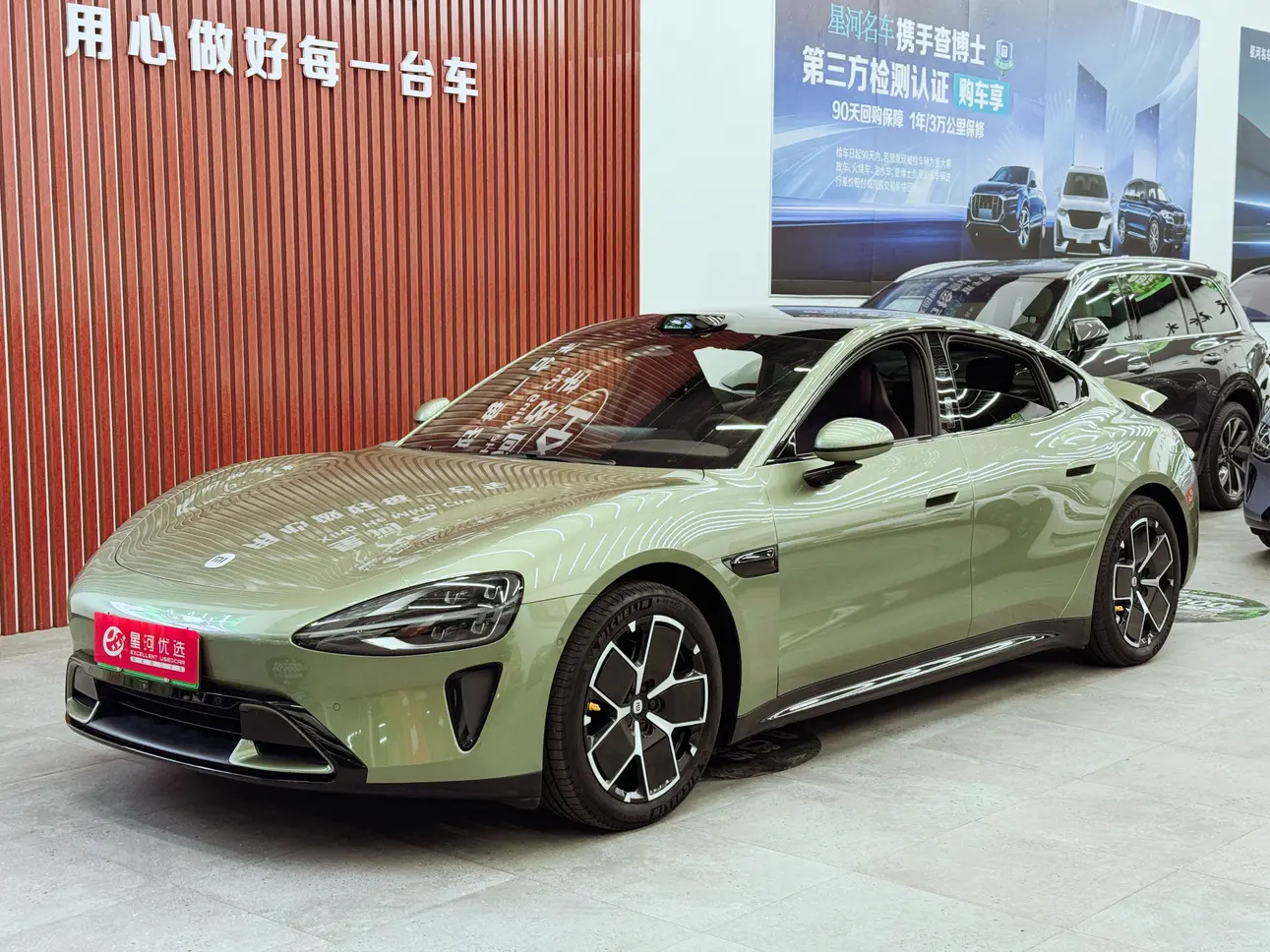 Xiaomi car Xiaomi SU7  из Китая