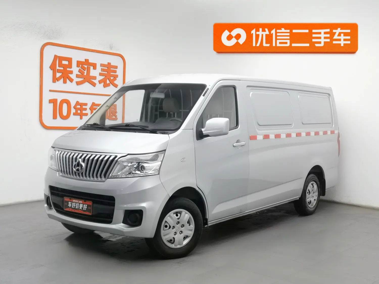 Changan Kaicene Ruixing M80  из Китая