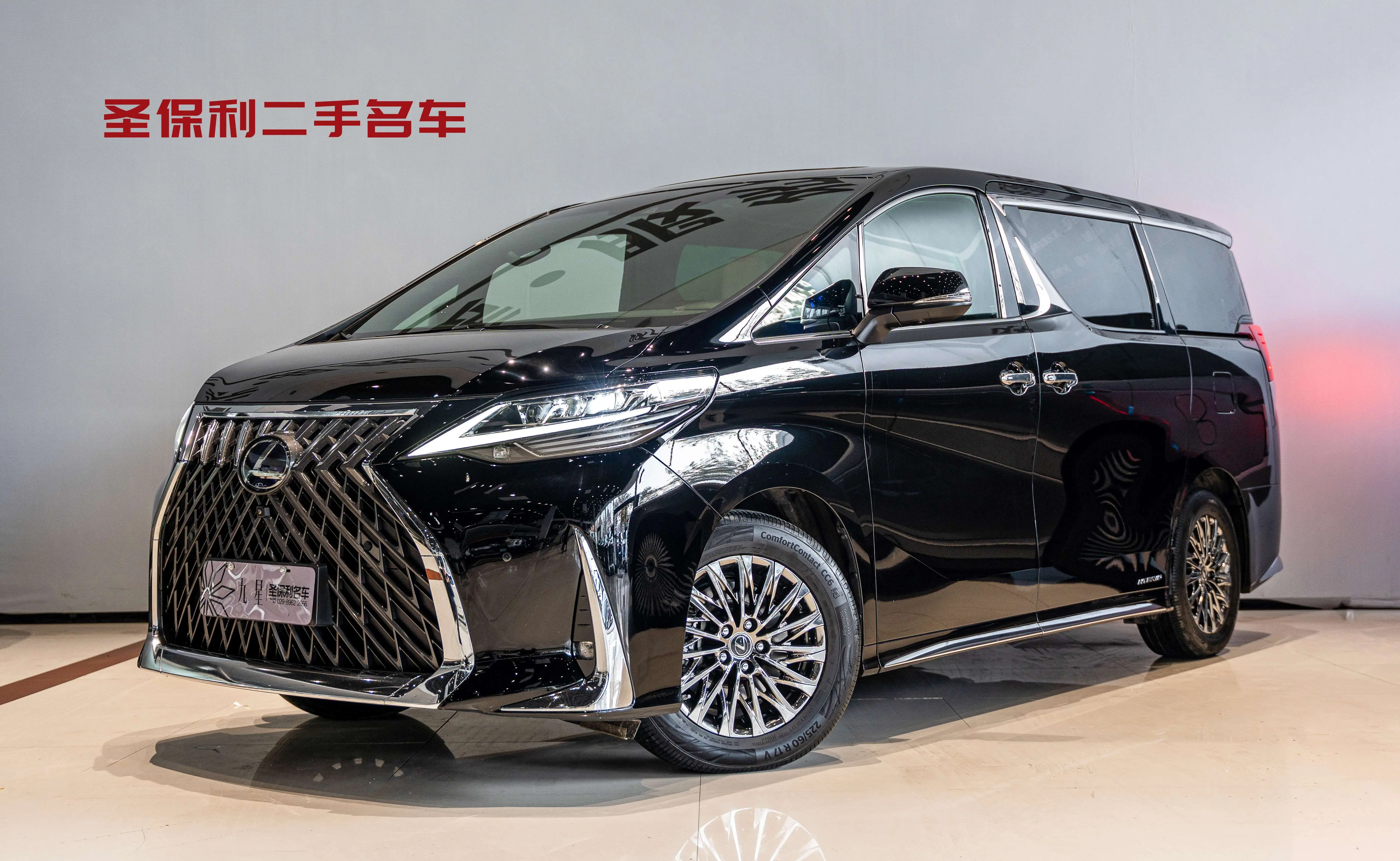 Lexus LM