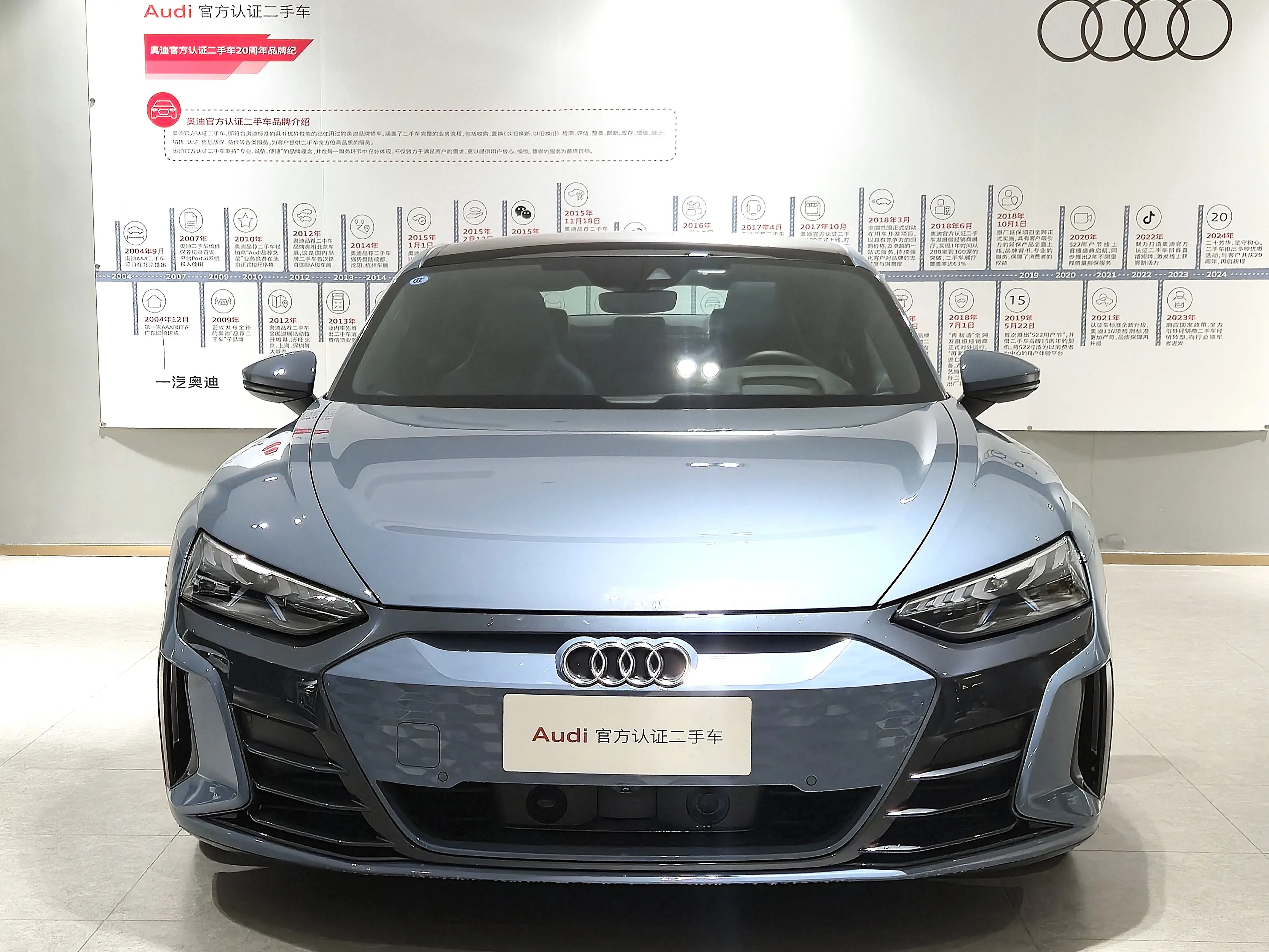 Audi e-tron GT  из Китая