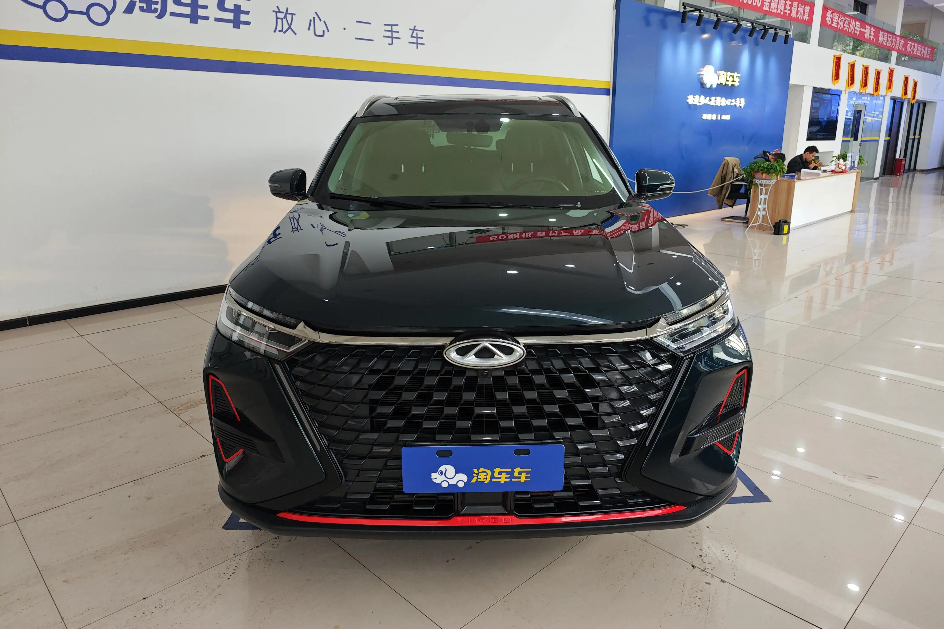 Chery Tiggo 8 PRO  из Китая