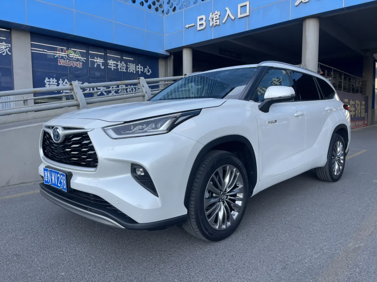 Toyota Highlander
