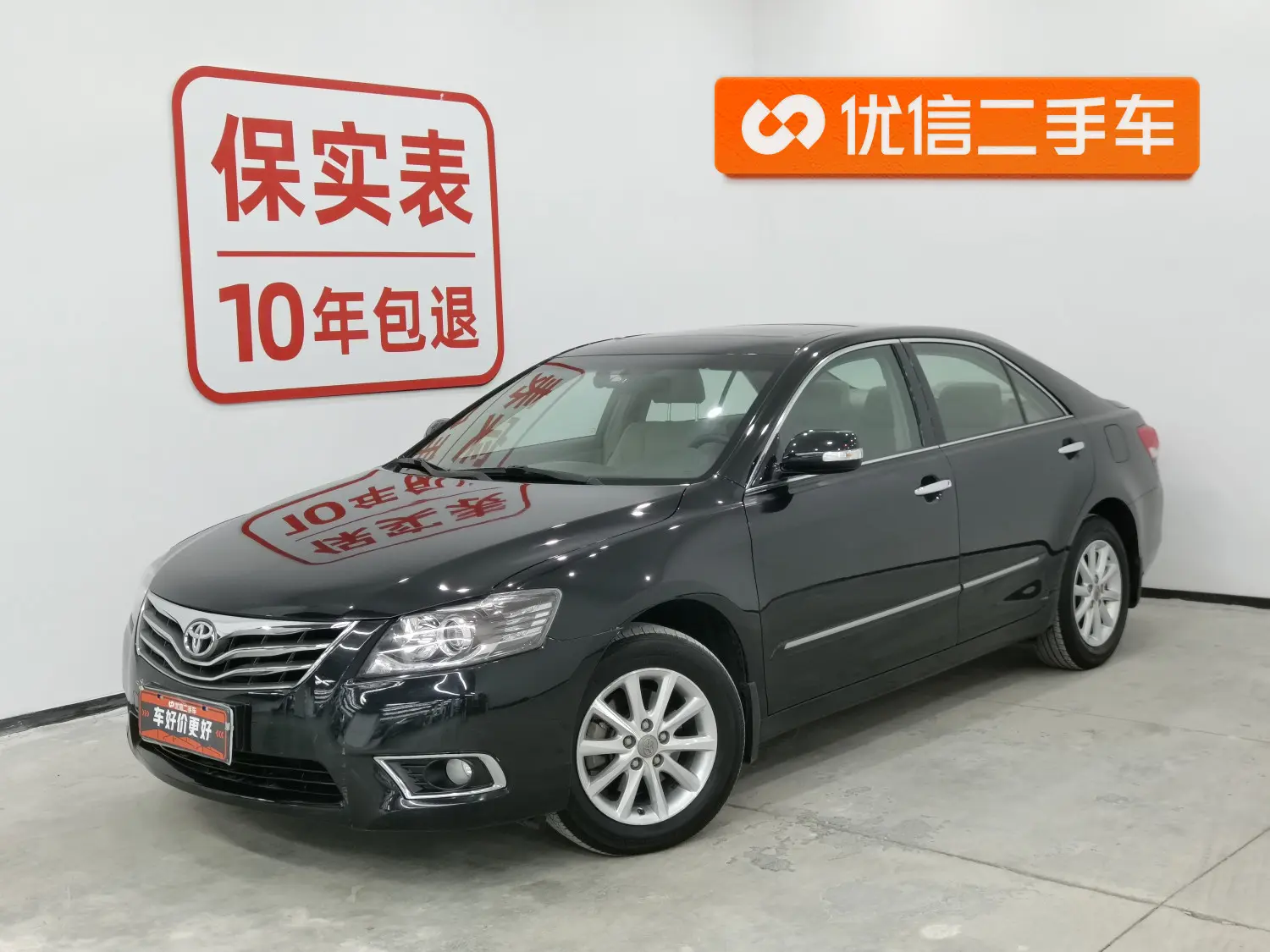 Toyota Camry  из Китая