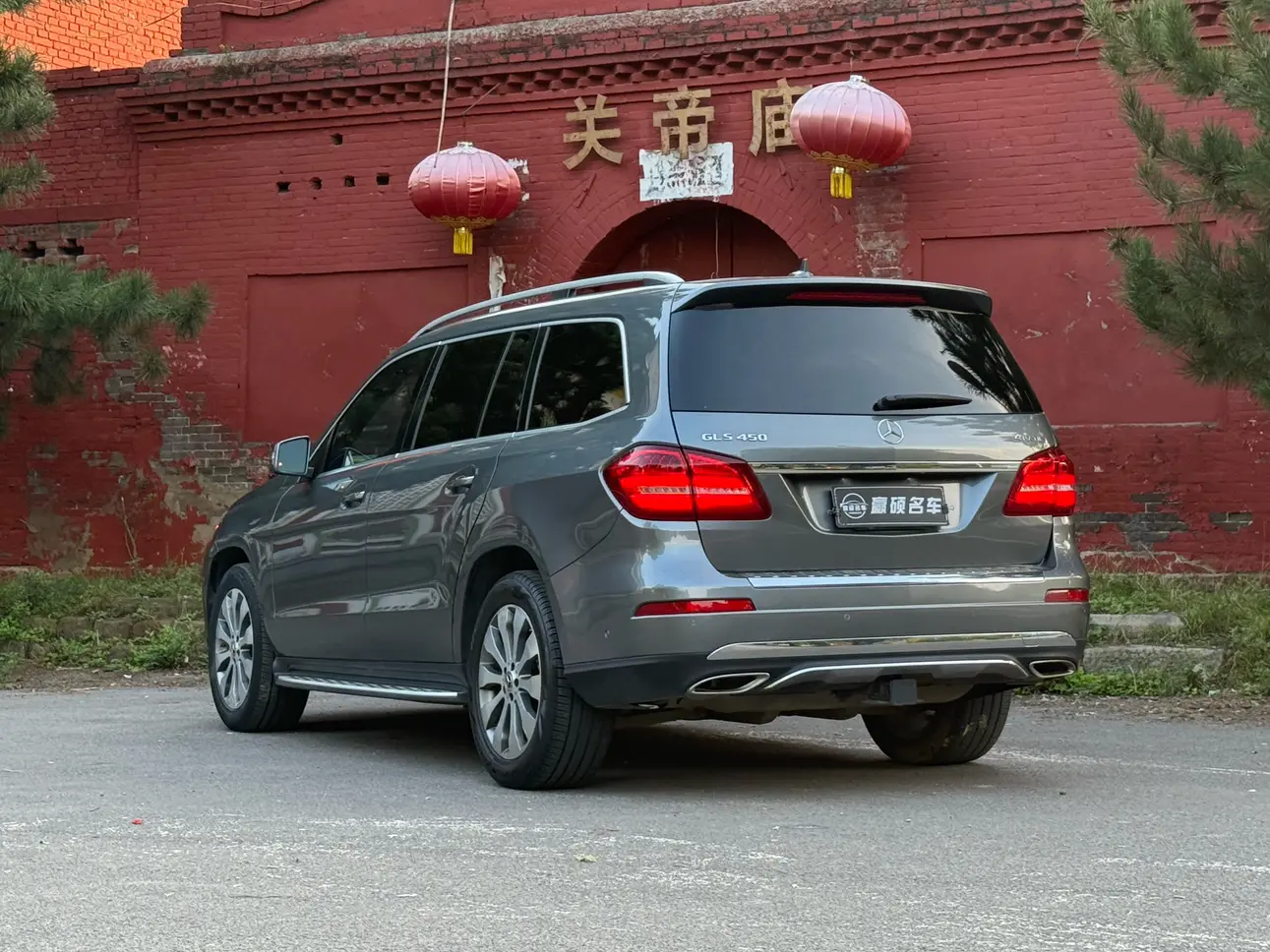 Mercedes-Benz Mercedes Benz GLS