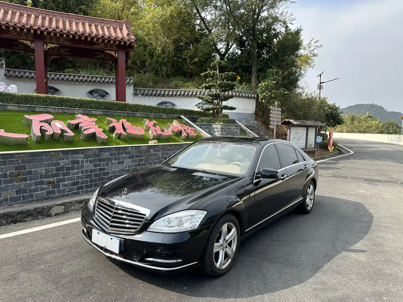 Mercedes-Benz Mercedes Benz S Class