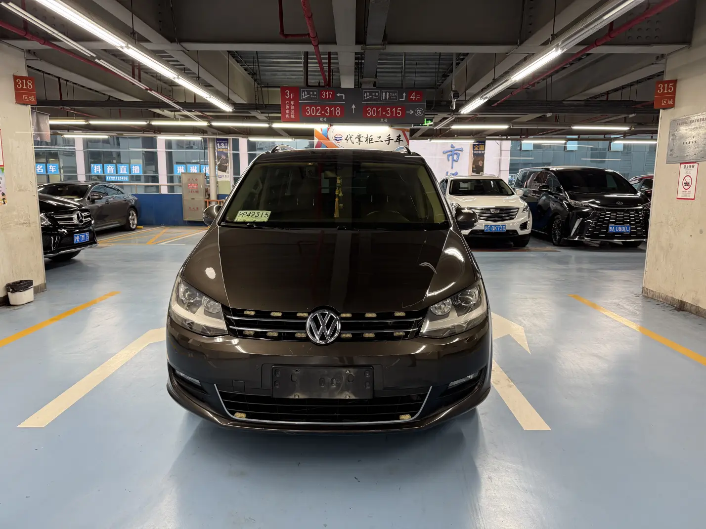 Volkswagen Sharon  из Китая