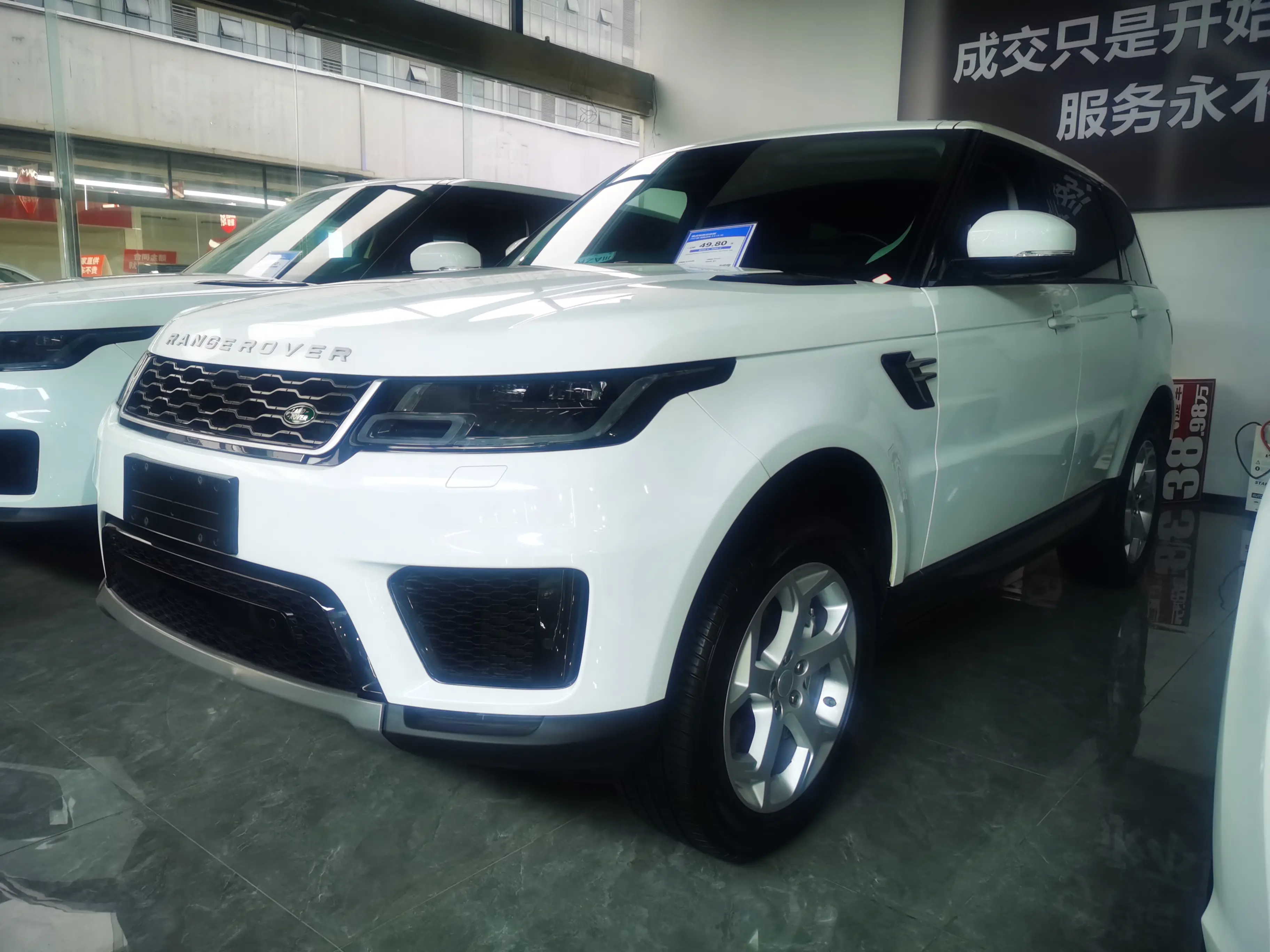 Land Rover Range Rover Sport