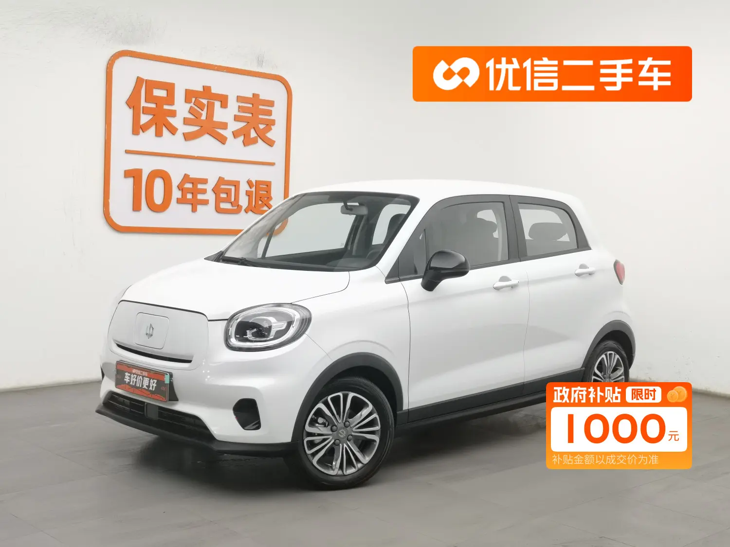 Leapmotor Zero running T03  из Китая