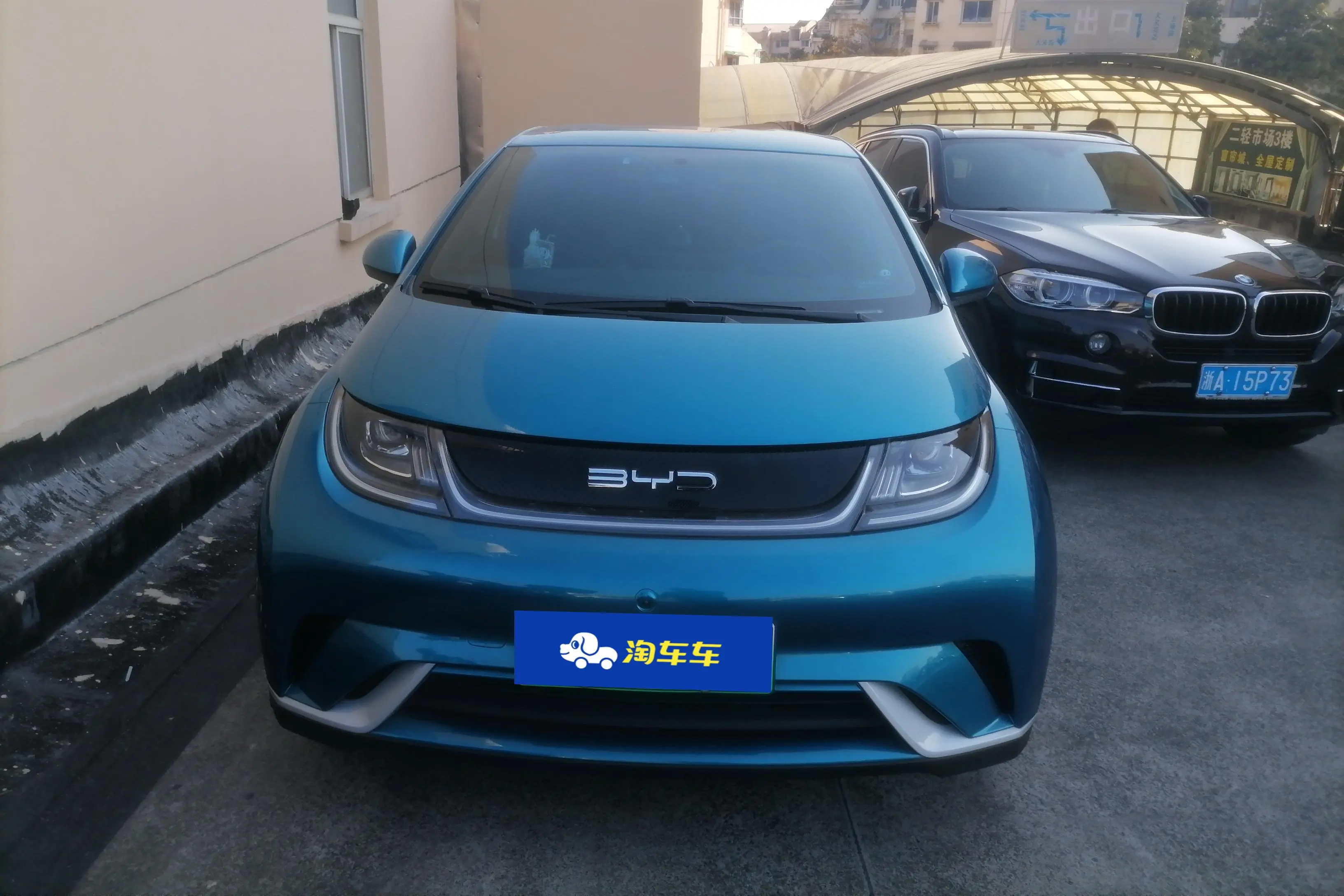 BYD Dolphin  из Китая