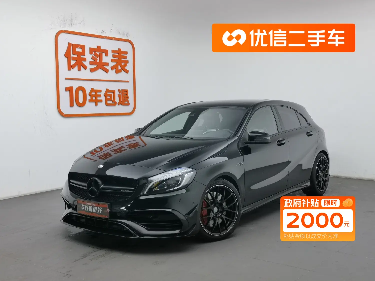 Mercedes-Benz A-Class AMG  из Китая