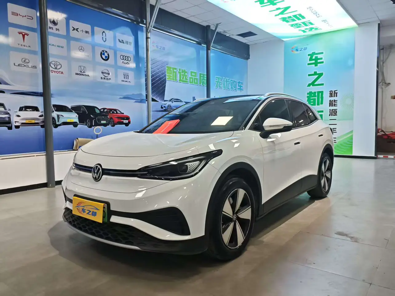 Volkswagen ID.4X  из Китая