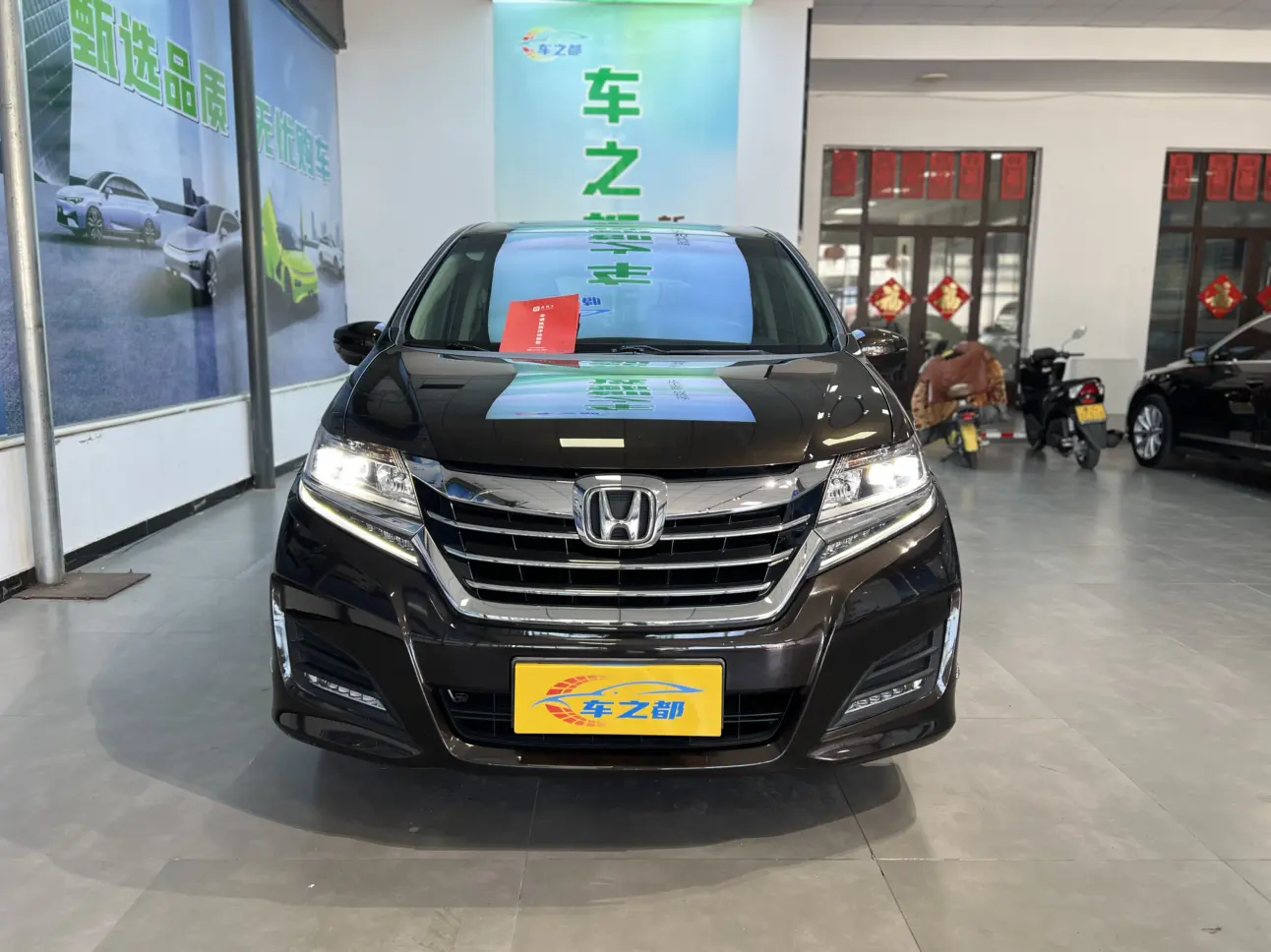 Honda Elysion (Alison)  из Китая