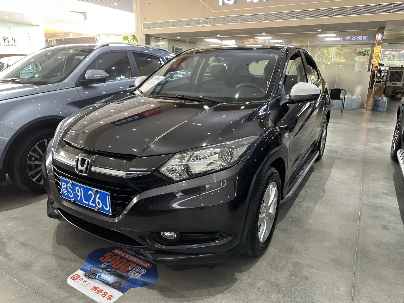 Honda Vezel (Binzhi)  из Китая