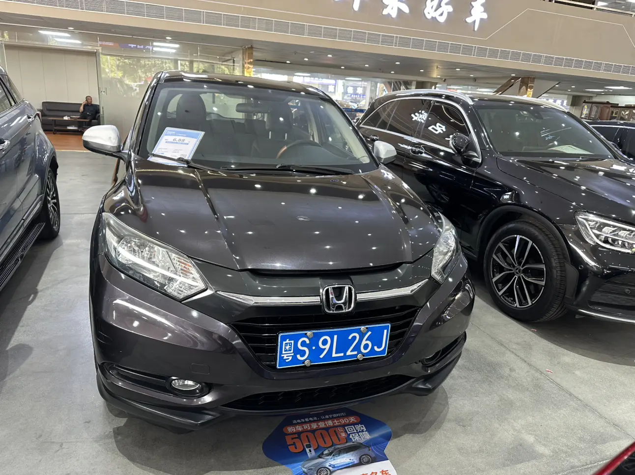 Honda Vezel (Binzhi)  из Китая