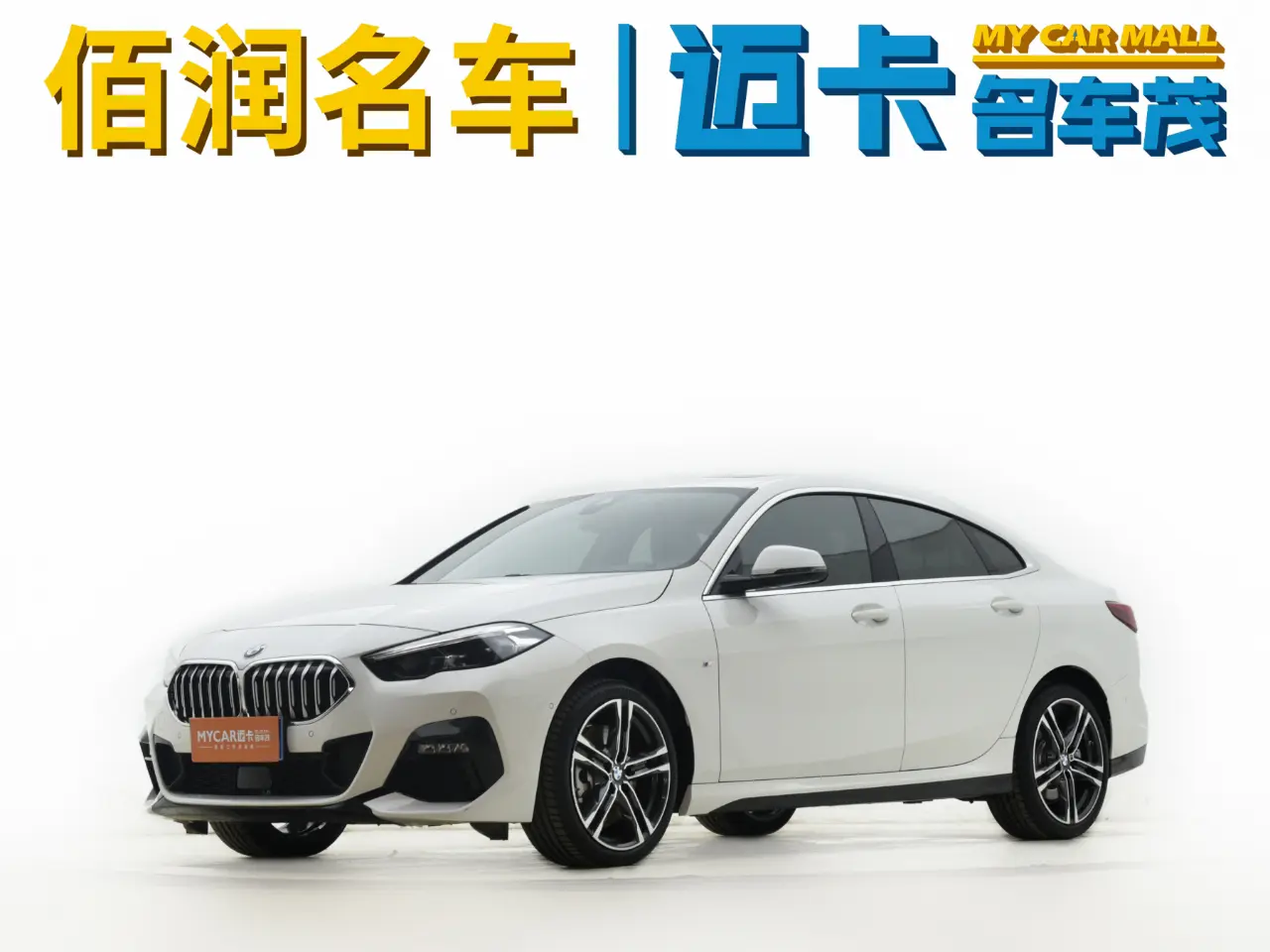 BMW 2 Series  из Китая