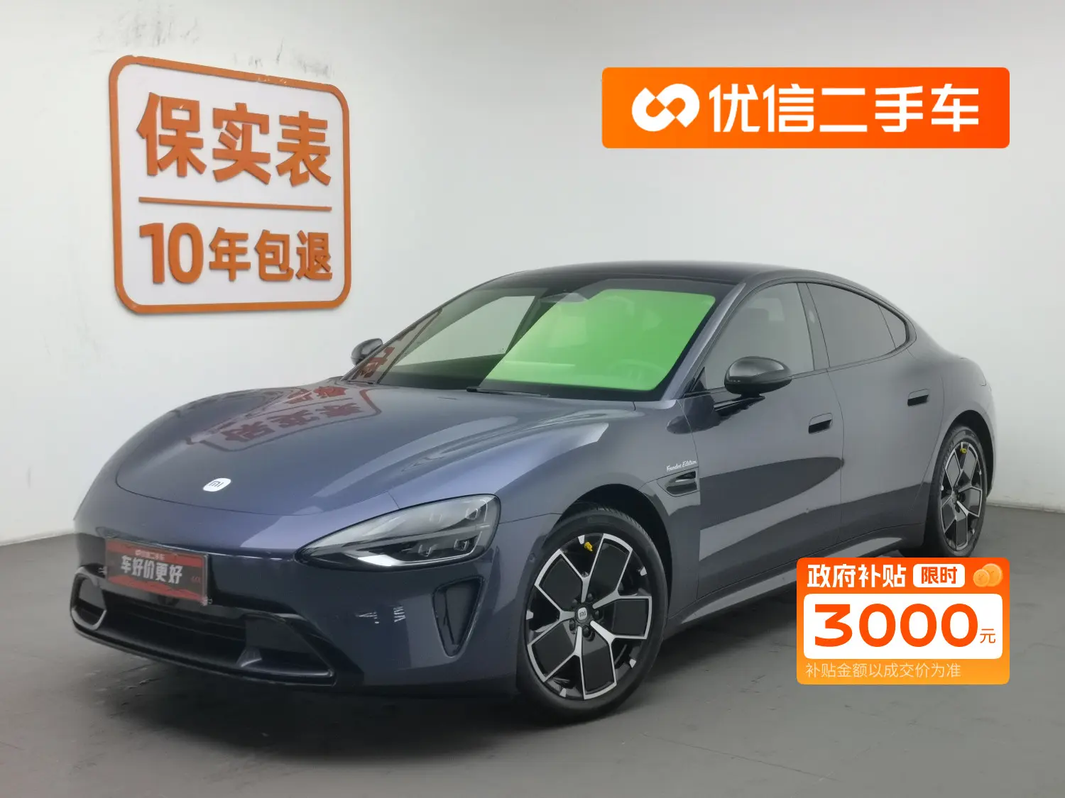 Xiaomi car Xiaomi SU7  из Китая