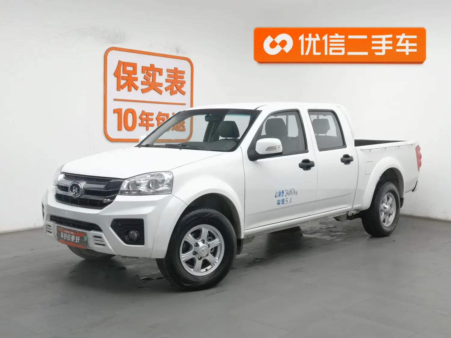 Great Wall Wing Jun 5  из Китая