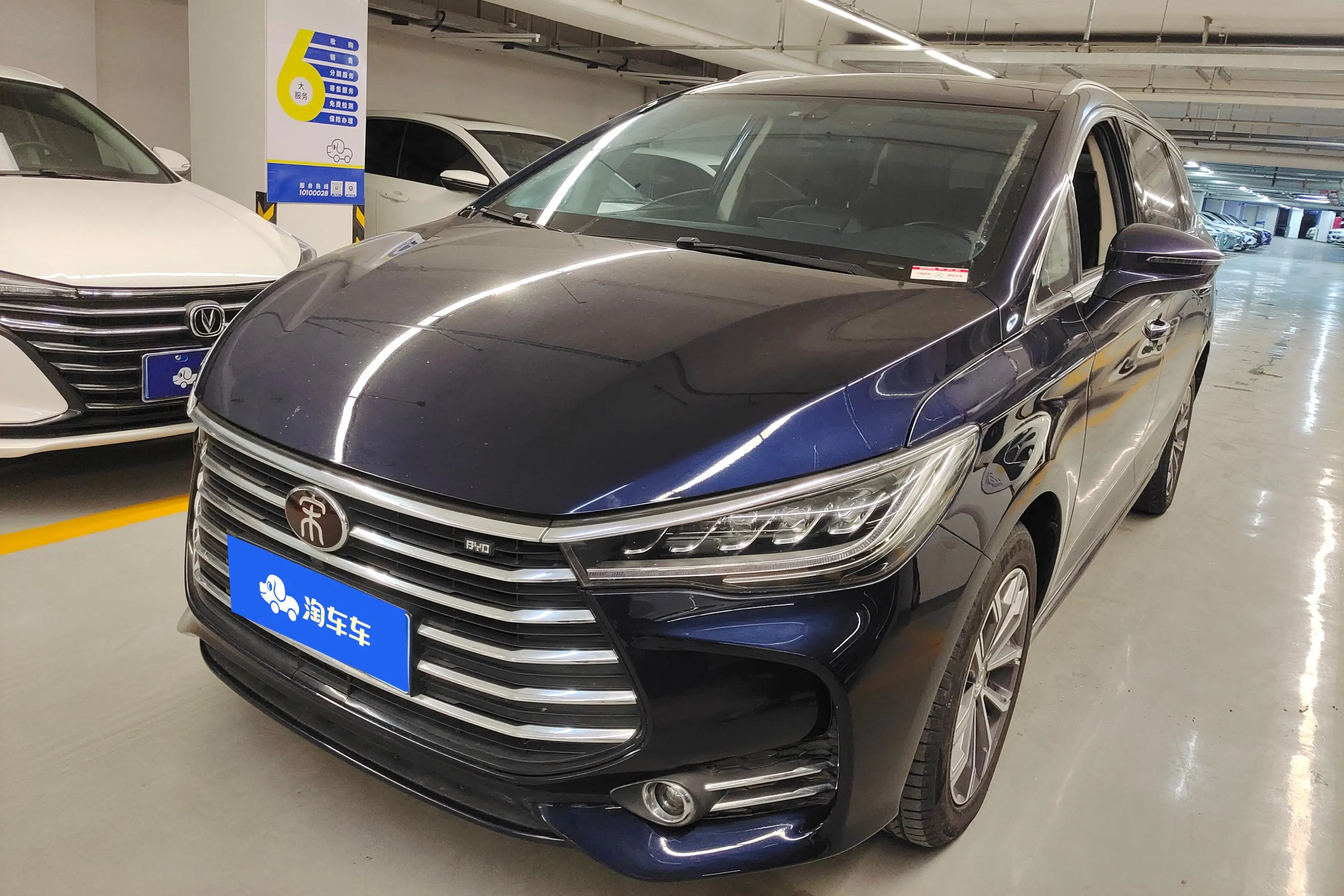 BYD Song MAX  из Китая