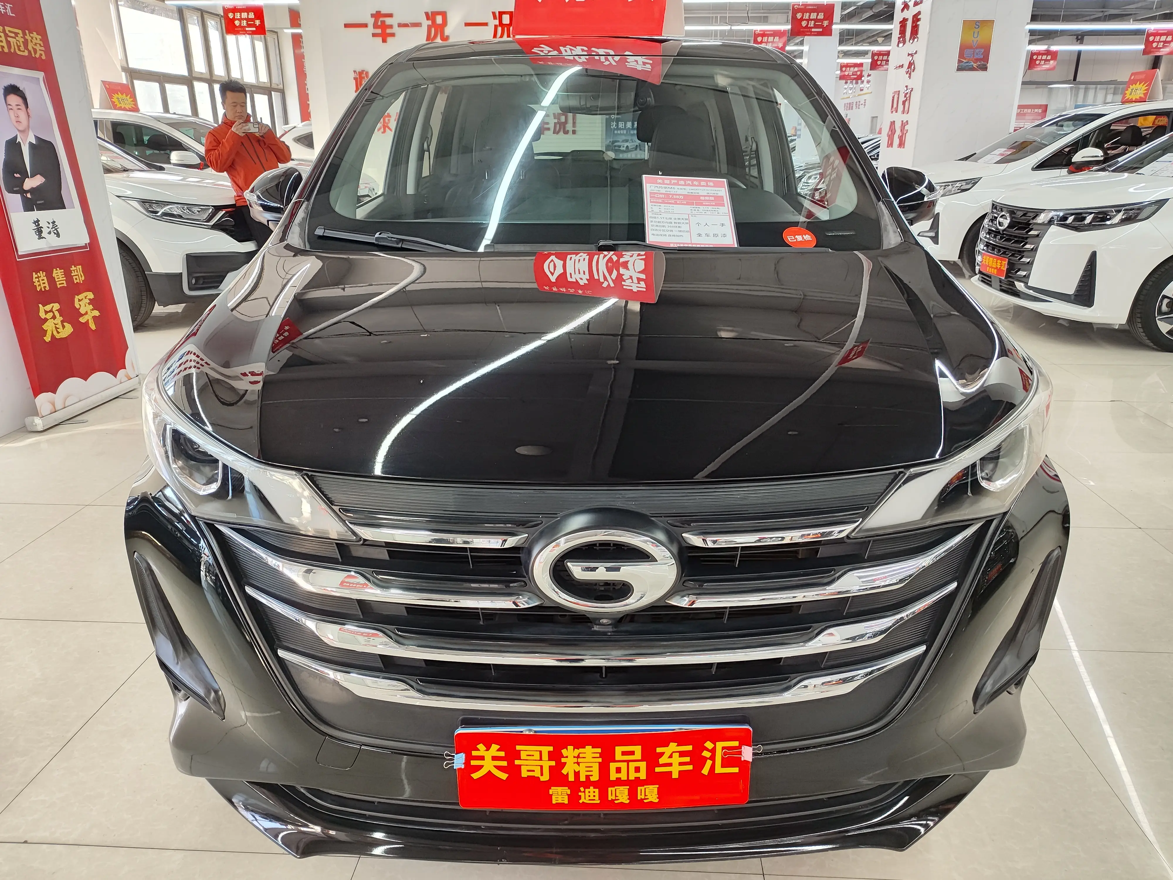 GAC Trumpchi M6  из Китая