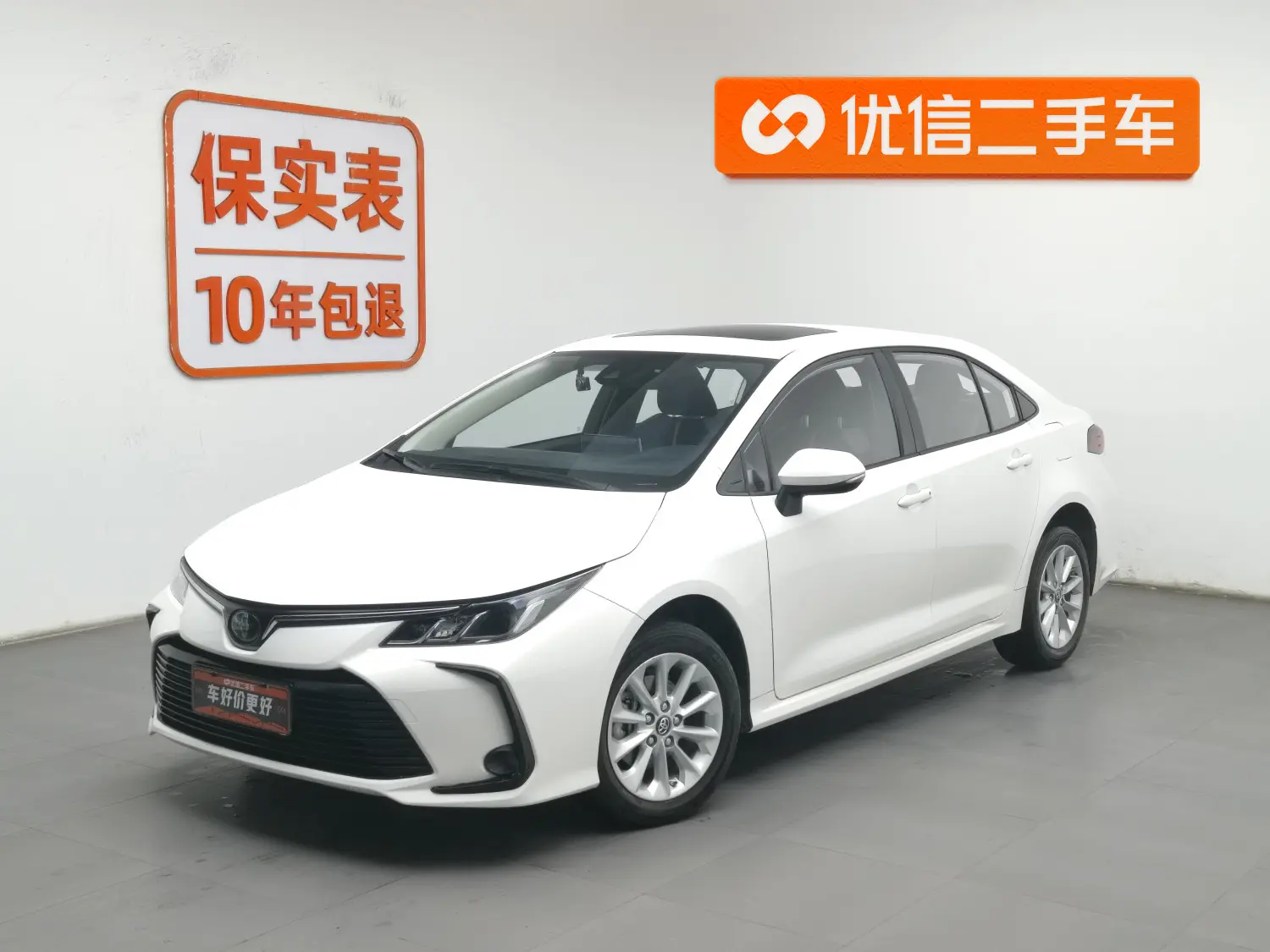 Toyota Corolla  из Китая