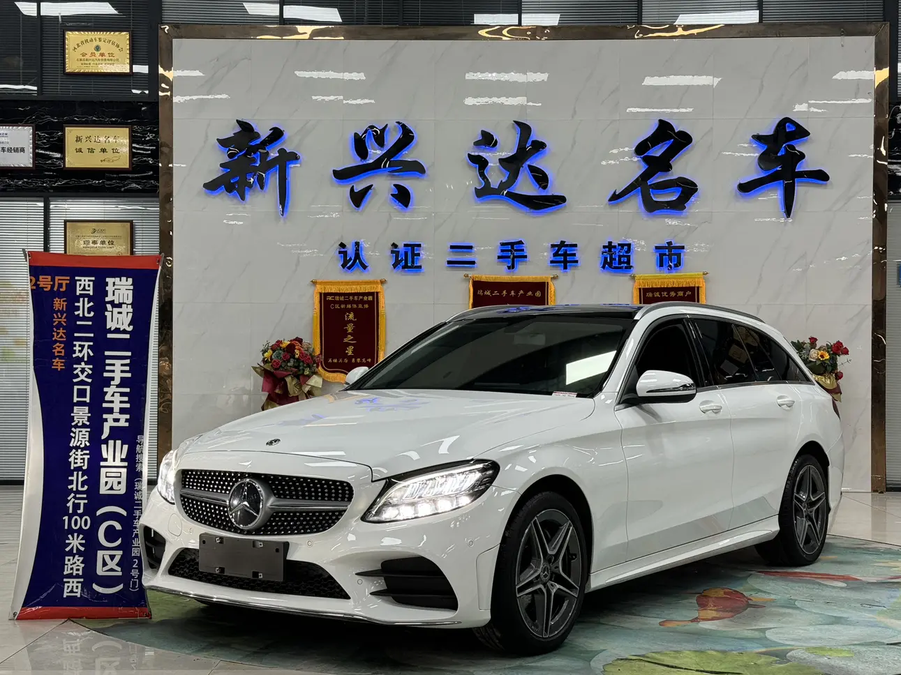 Mercedes-Benz C-Class  из Китая